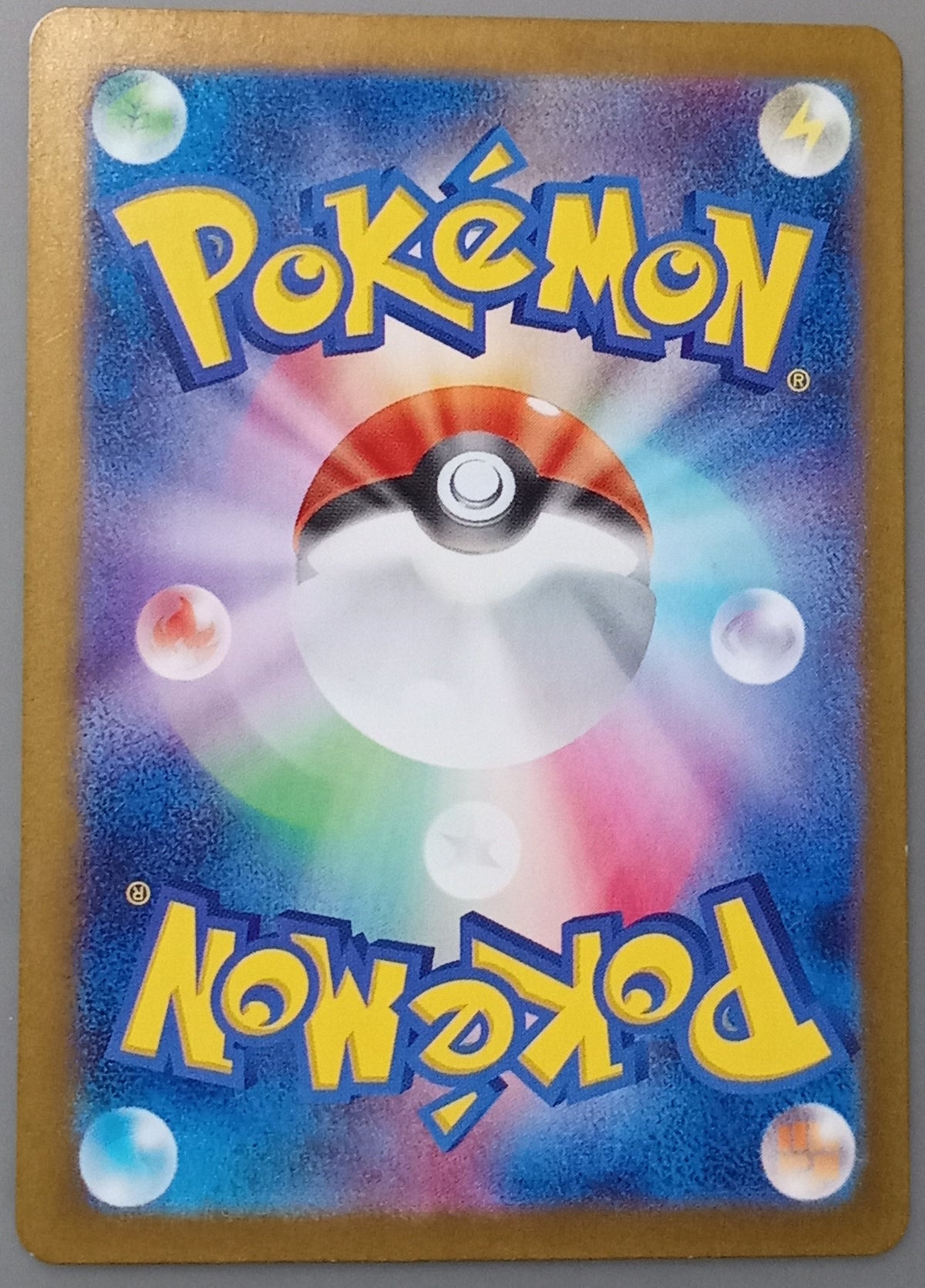 2024 Pokemon Japanese Torterra ex 005/071 Sv5k: Wild Force Holo image 2