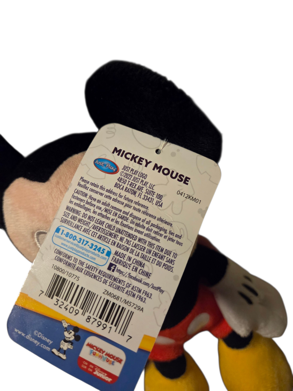 Just Play Disney Junior Mickey Mouse Clubhouse 10" Plush Stuffed Toy image 3