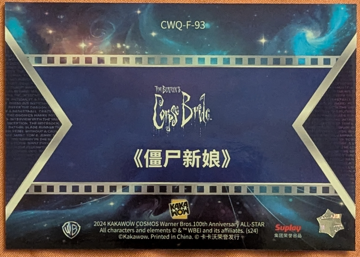 2024 Kakawow Cosmos Warner Bros WB 100th Final Frames CWQ-F-93 Corpse Bride image 2