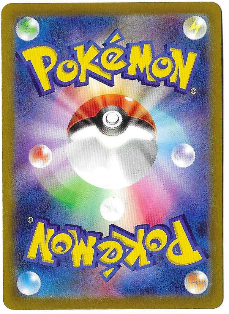 2021 Pokemon Japanese Crobat V RR 099/184 S8b VMAX Climax image 2