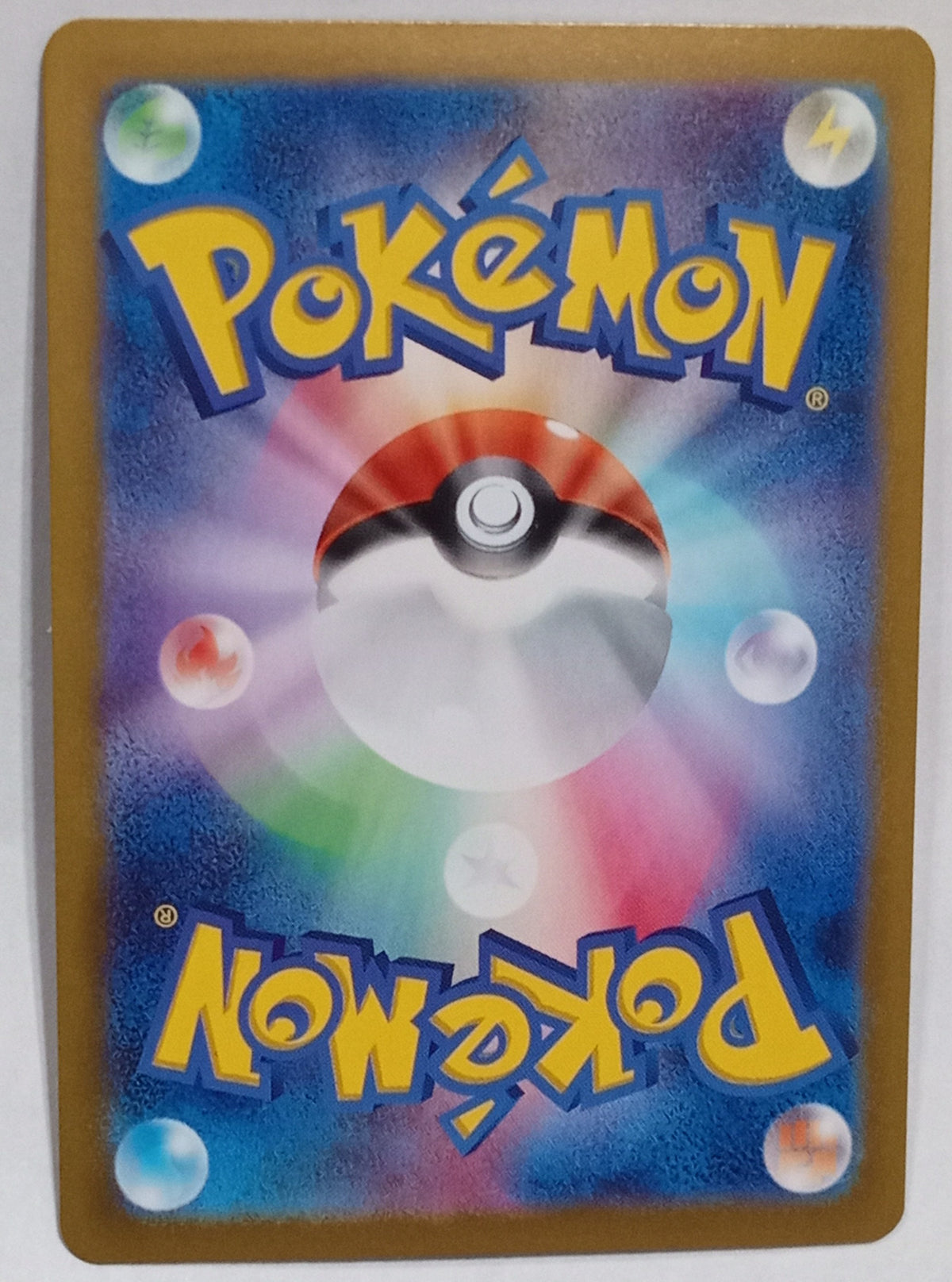 2025 Pokemon Japanese Volcanion ex RR 017/100 SV9 Battle Partners image 2