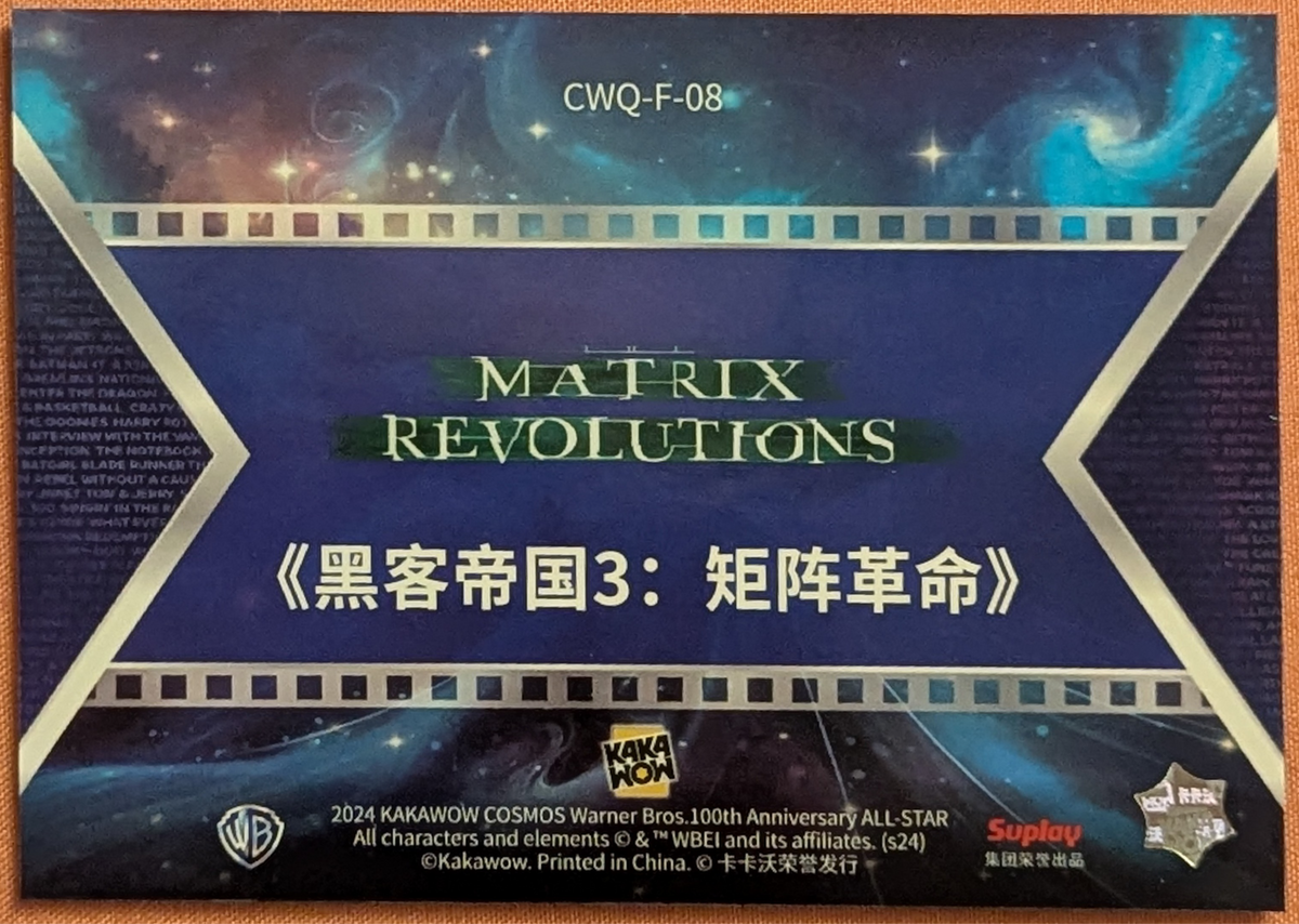 2024 Kakawow Warner Brothers Cosmos Matrix Revolutions Final Frame CWQ-F-08 image 2