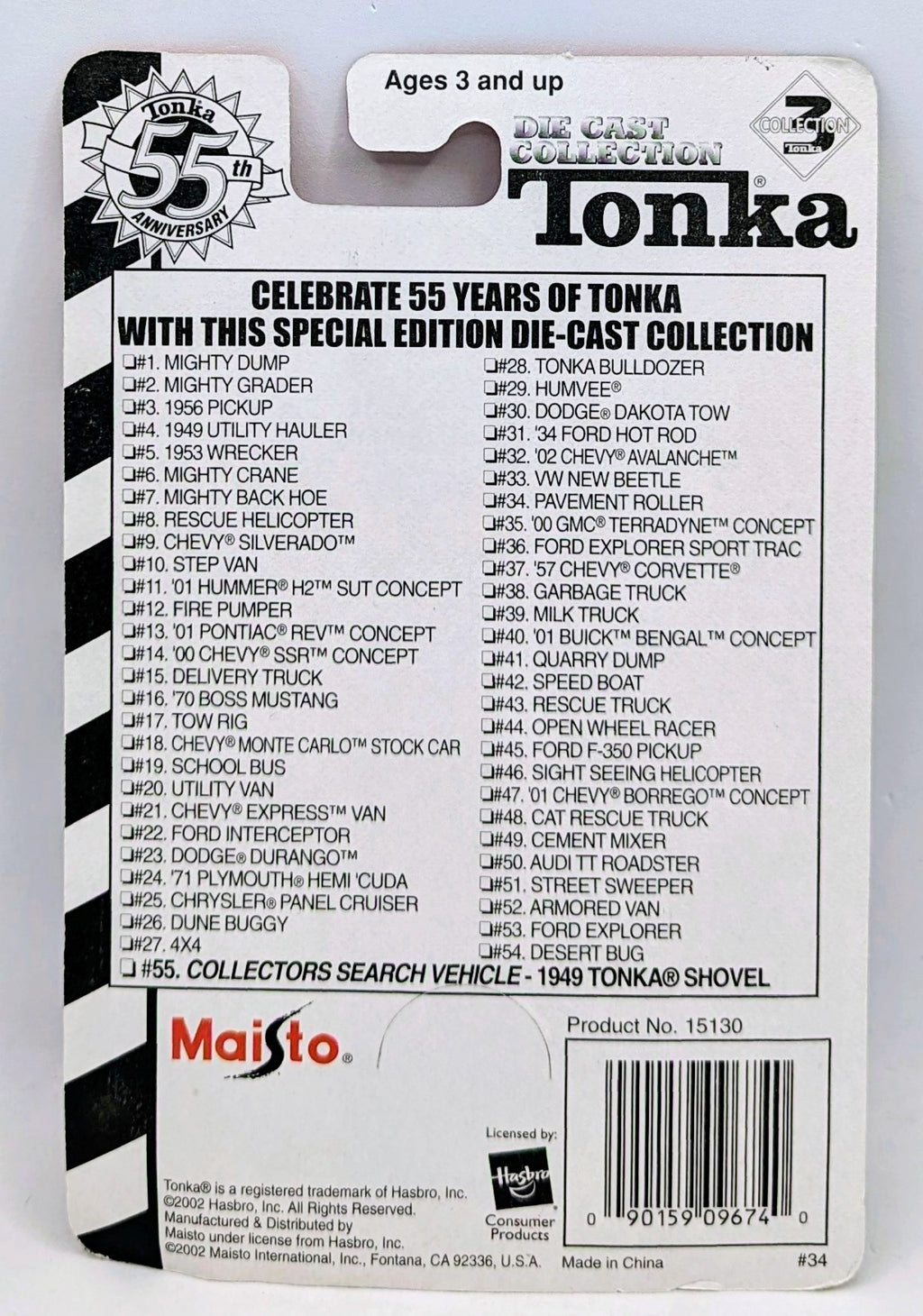 2000 Maisto Tonka Pavement Roller #34 1:64 Scale Diecast image 2