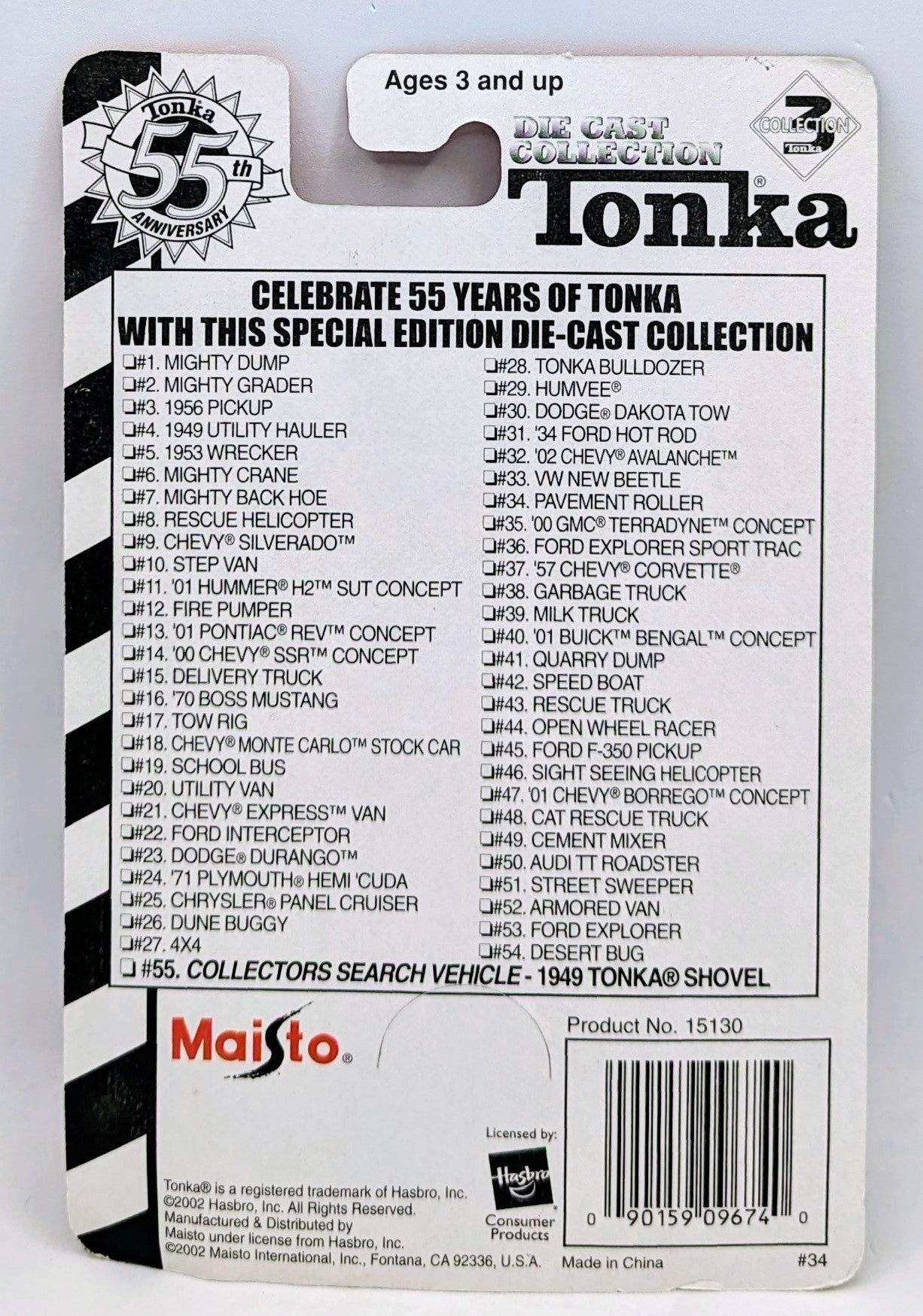 2000 Maisto Tonka Pavement Roller #34 1:64 Scale Diecast image 2
