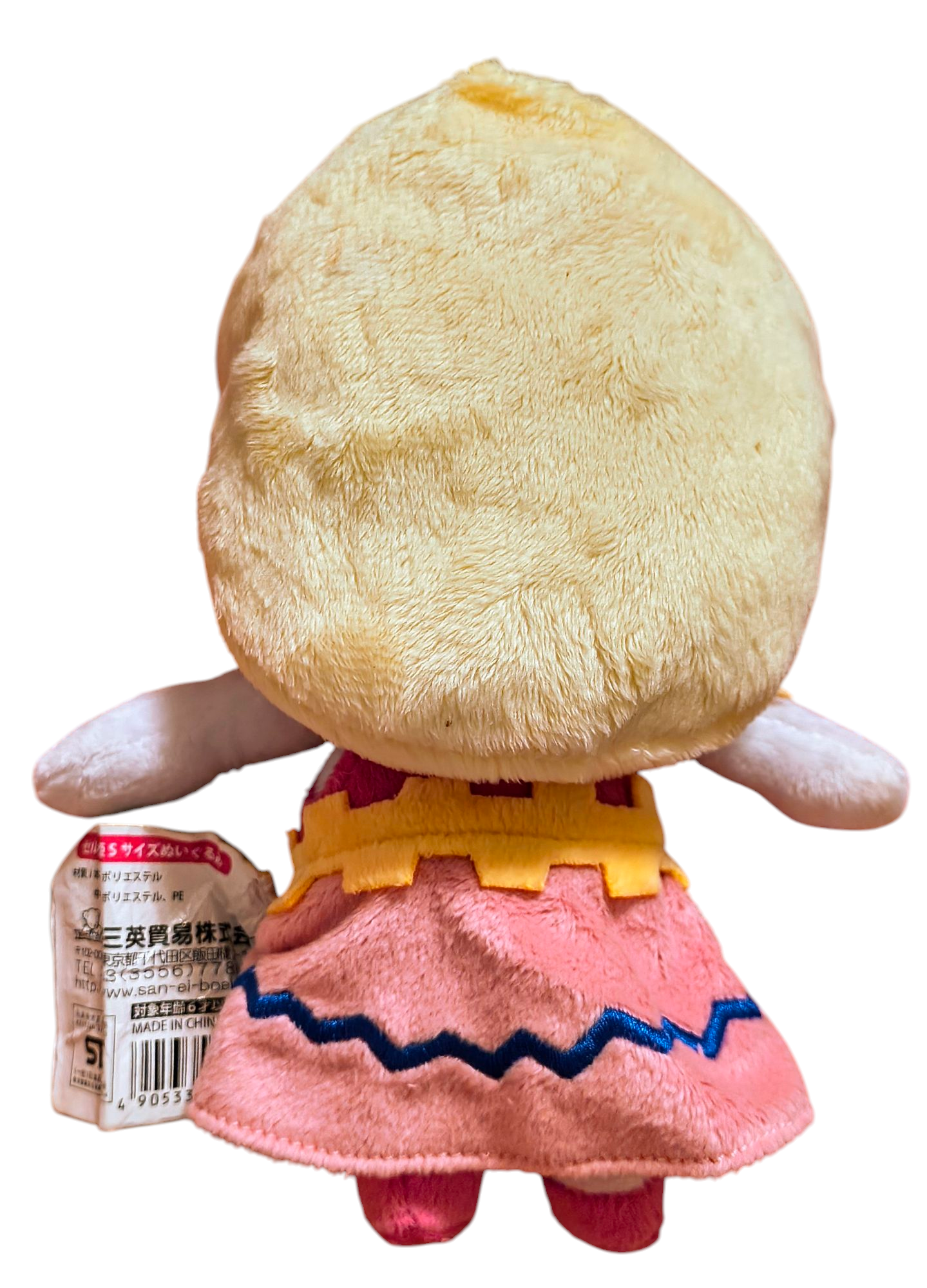 2013 Sen-Ei Little Buddy Legend of Zelda Wind Waker : Princess Zelda 8" Plush image 2