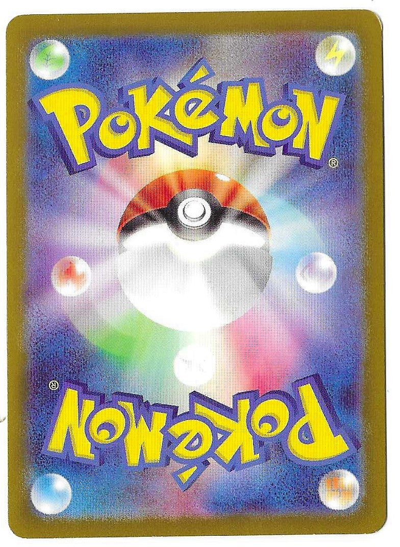 2023 Pokemon Japanese Froslass Ex 001/062 RR Holo sv3a Raging Surf image 2