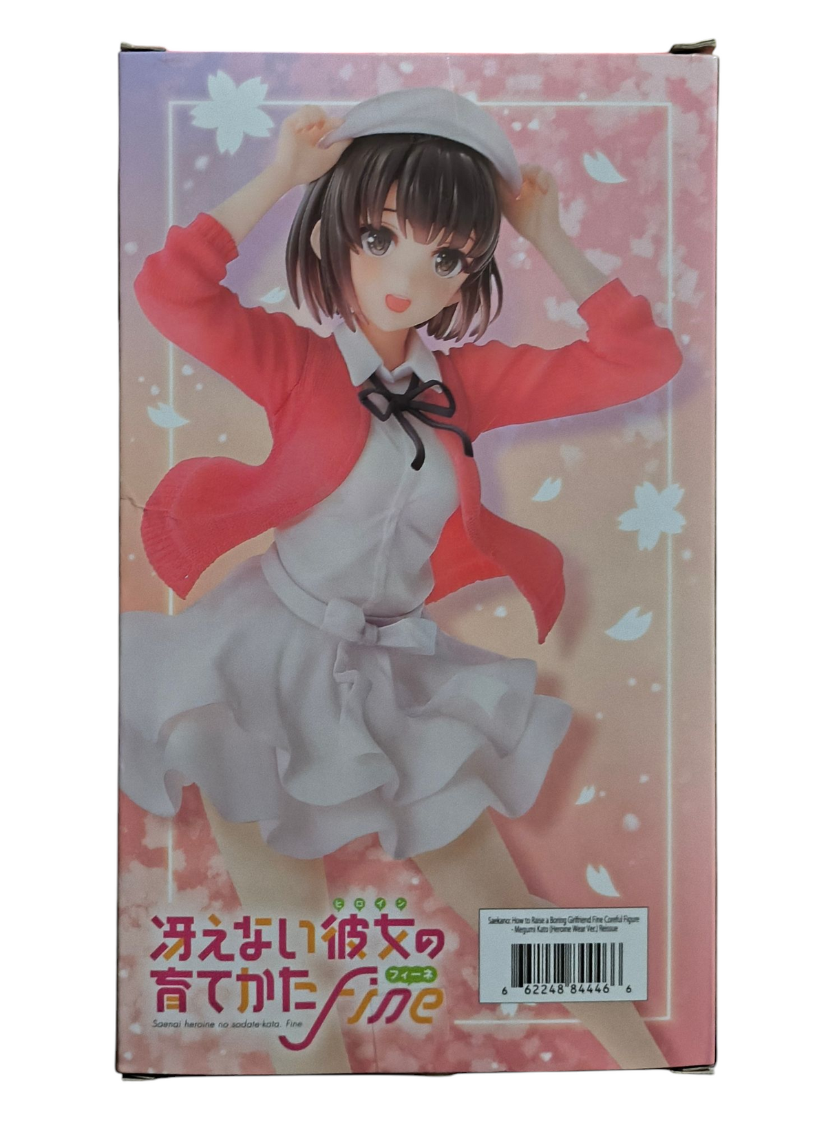 Taito How to Raise a Boring Girlfriend Fine Coreful Megumi Kato Heroine Saekano image 2