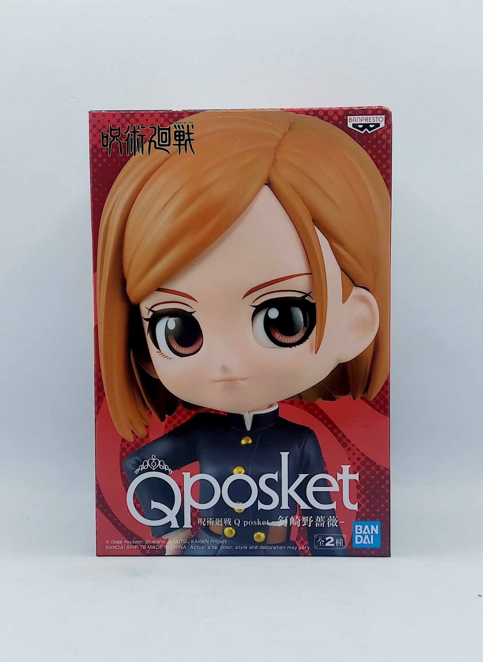 Bandai Qposket Jujutsu Kaisen: Nobara Kugisaki Type A image 2