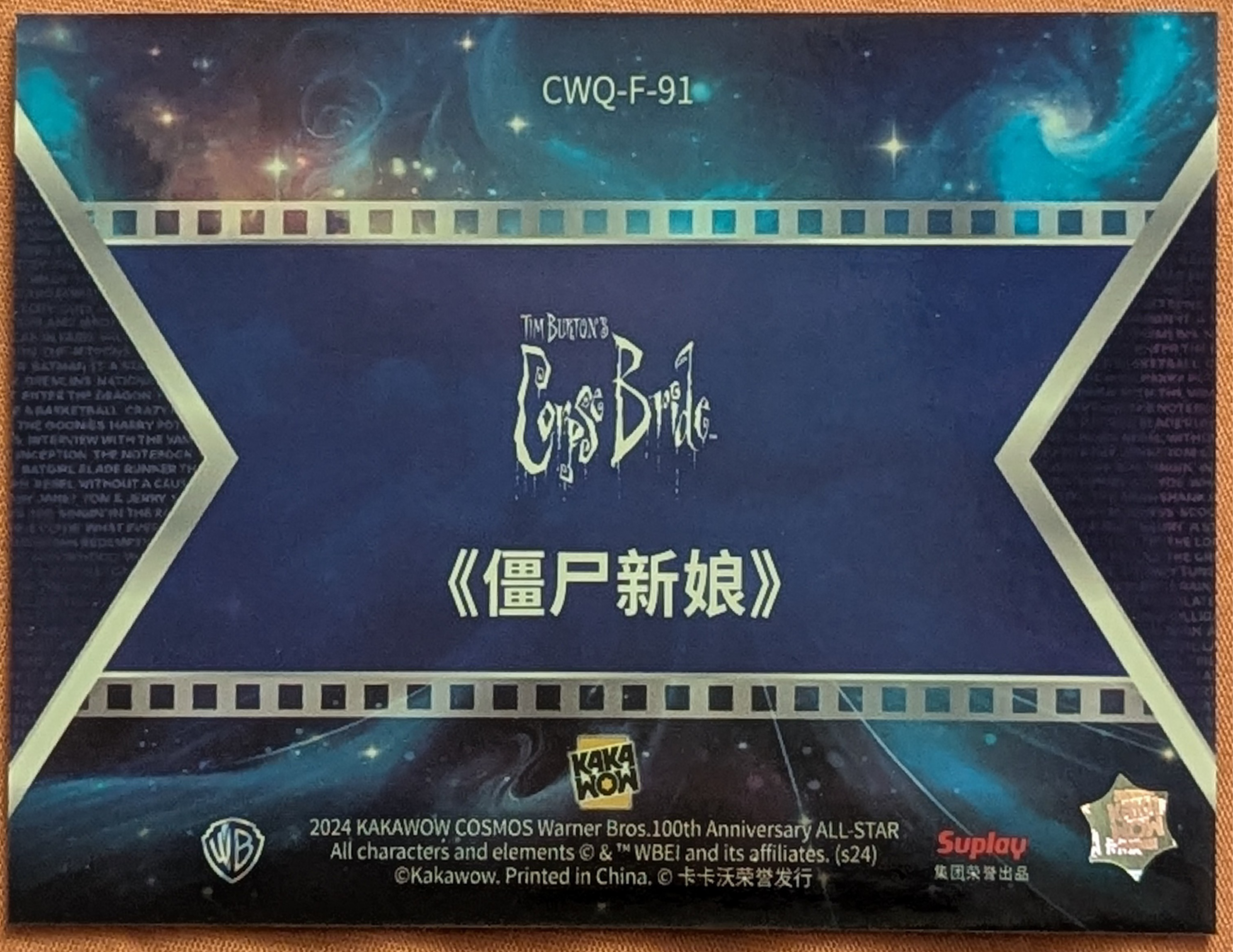2024 Kakawow Cosmos Warner Bros WB 100th Final Frames CWQ-F-91 Corpse Bride image 2