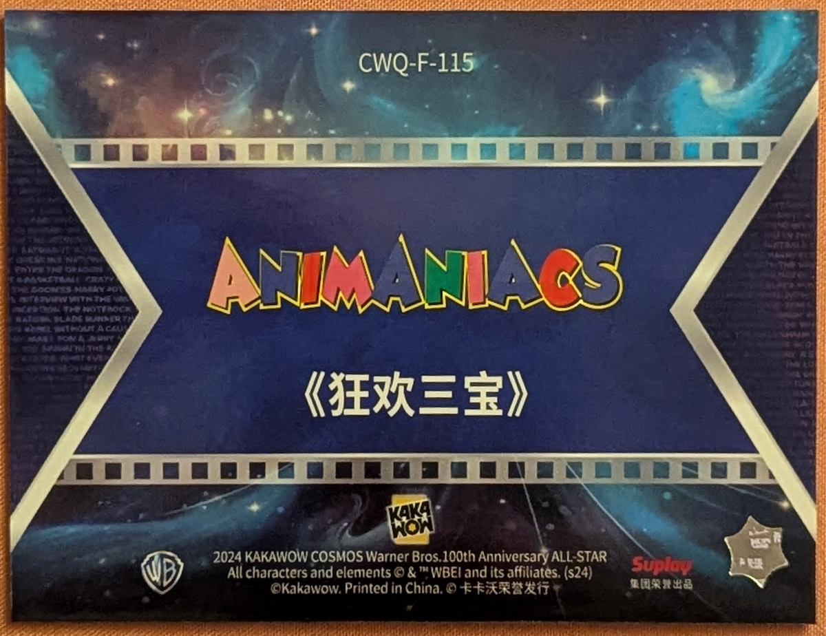 2024 Kakawow Cosmos Warner Bros WB 100th Final Frames CWQ-F-115 Animaniacs image 2