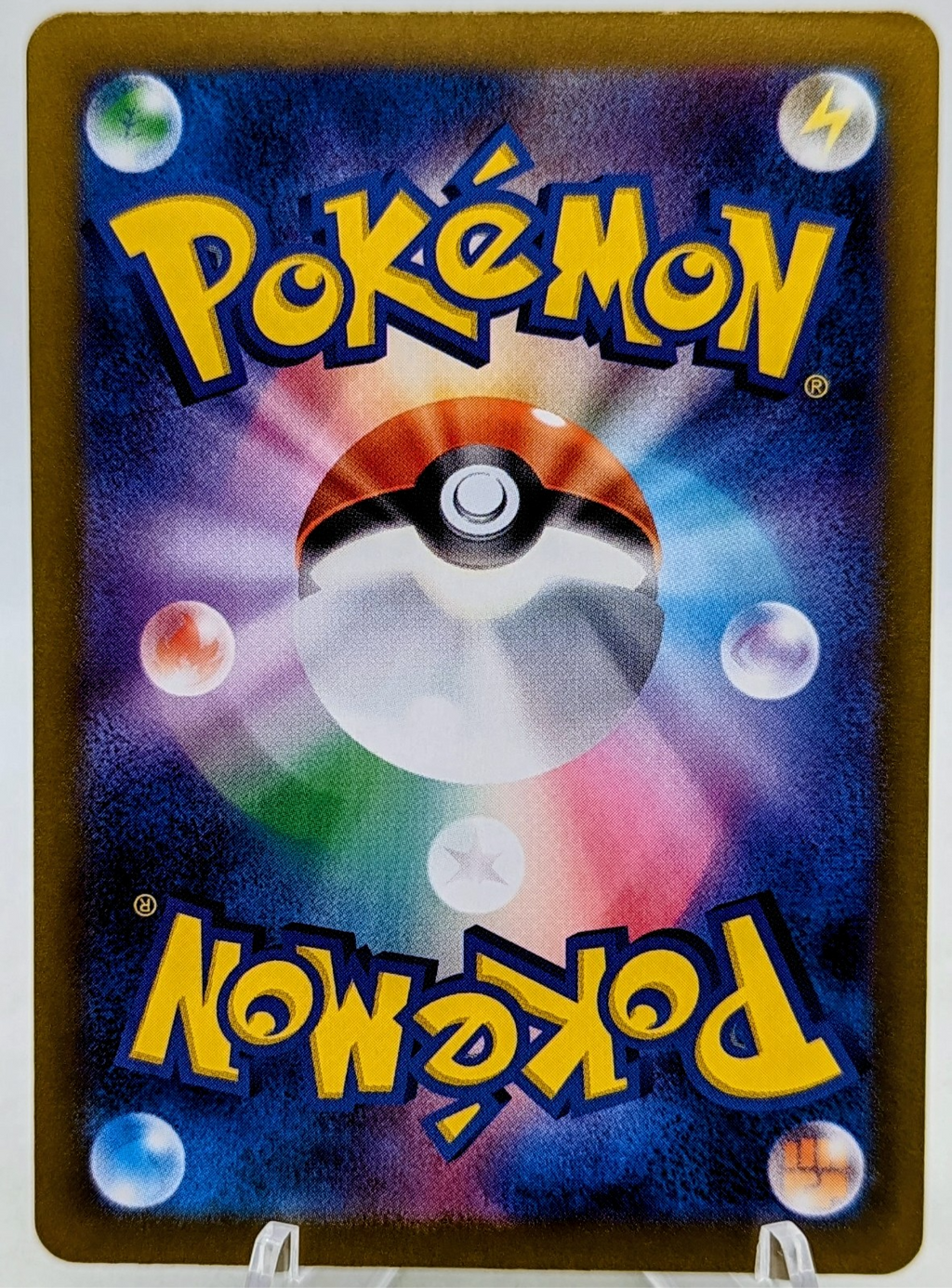 2023 Pokemon TCG Japanese Arboliva Shiny 205/190 Shiny Treasure ex sv4a image 2