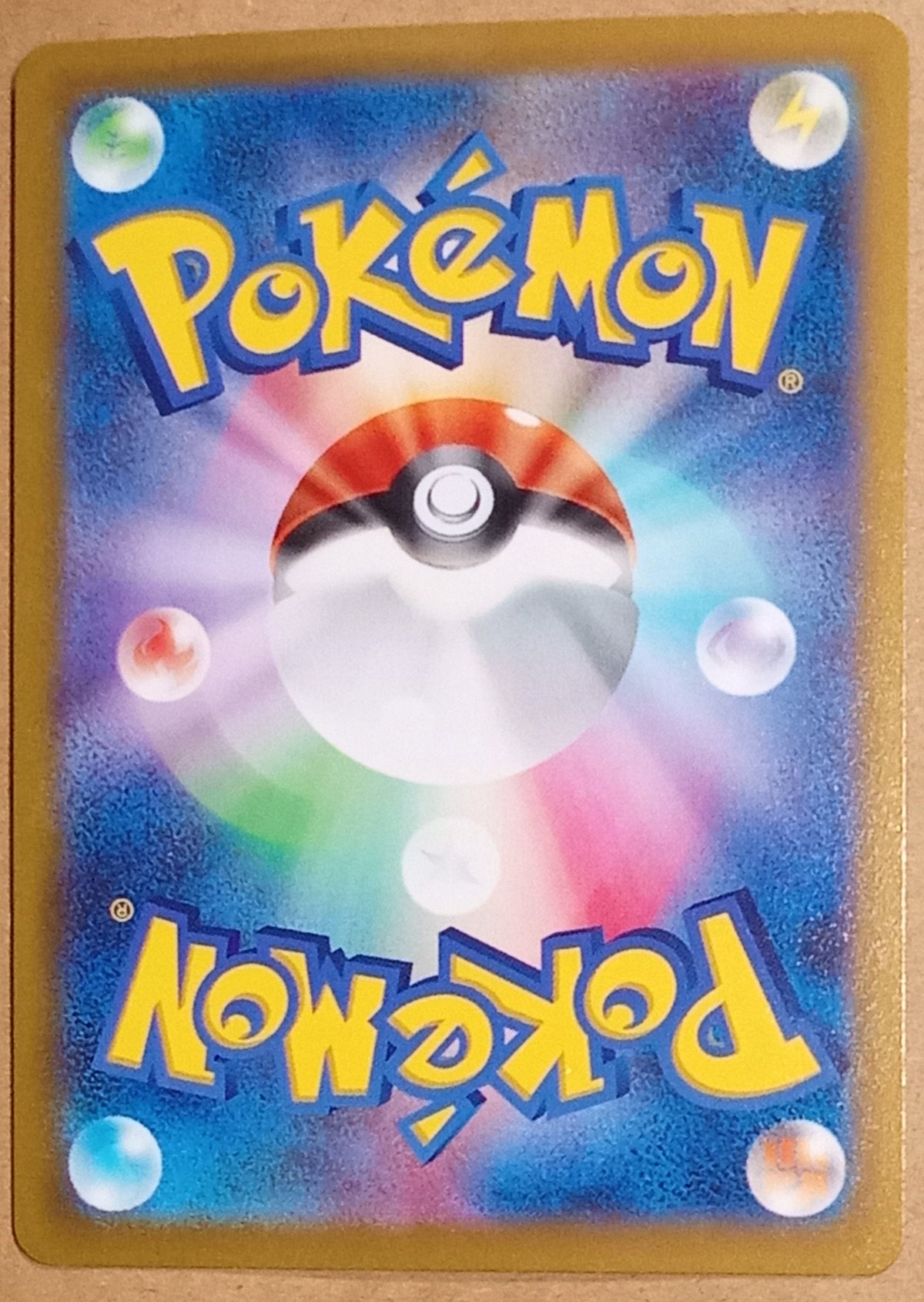 2021 Pokemon Japanese Suicune V 092/414 sI Start Deck 100 Holo image 2