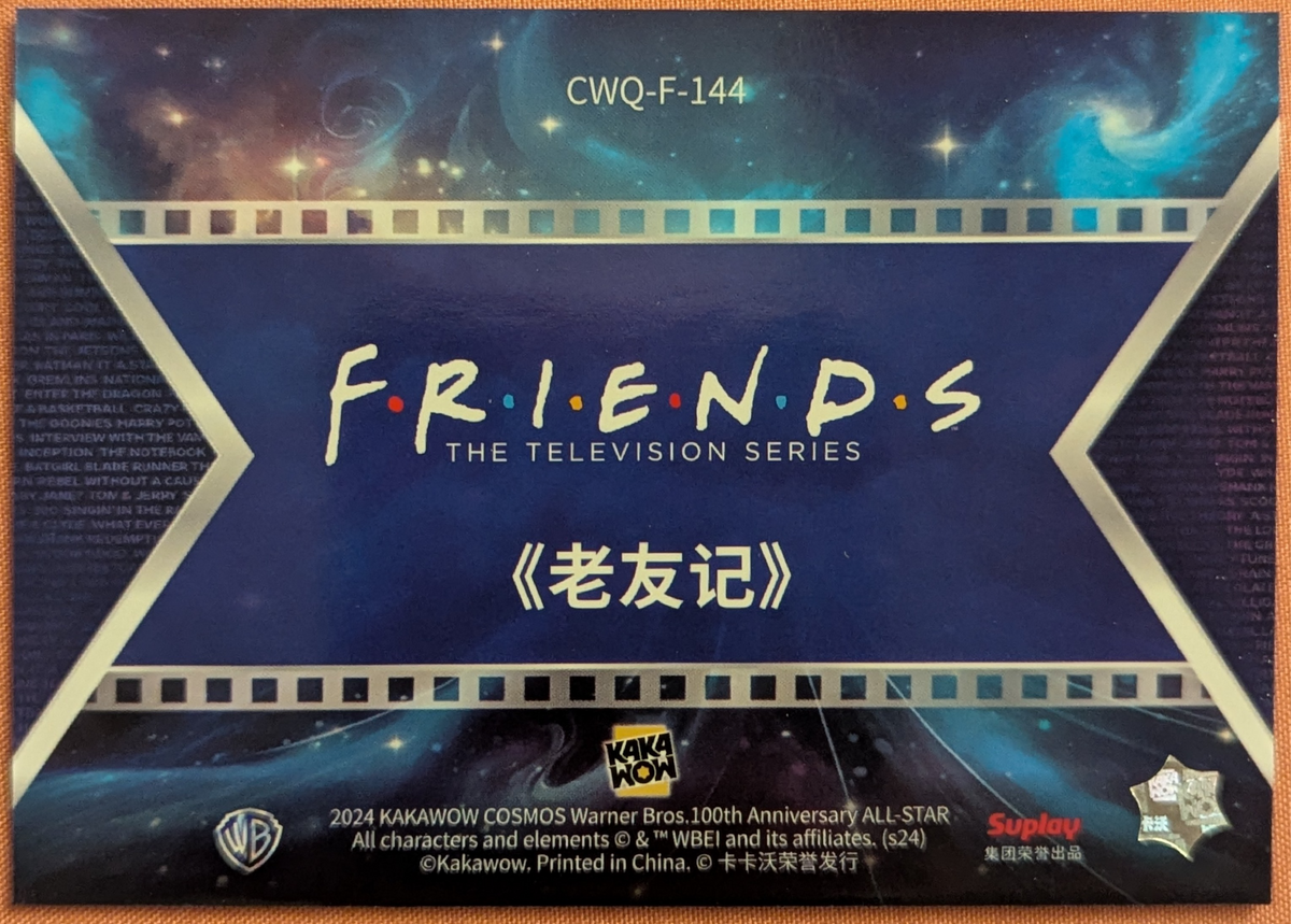 2024 Kakawow Cosmos Warner Bros WB 100th Final Frames CWQ-F-144 Friends image 2