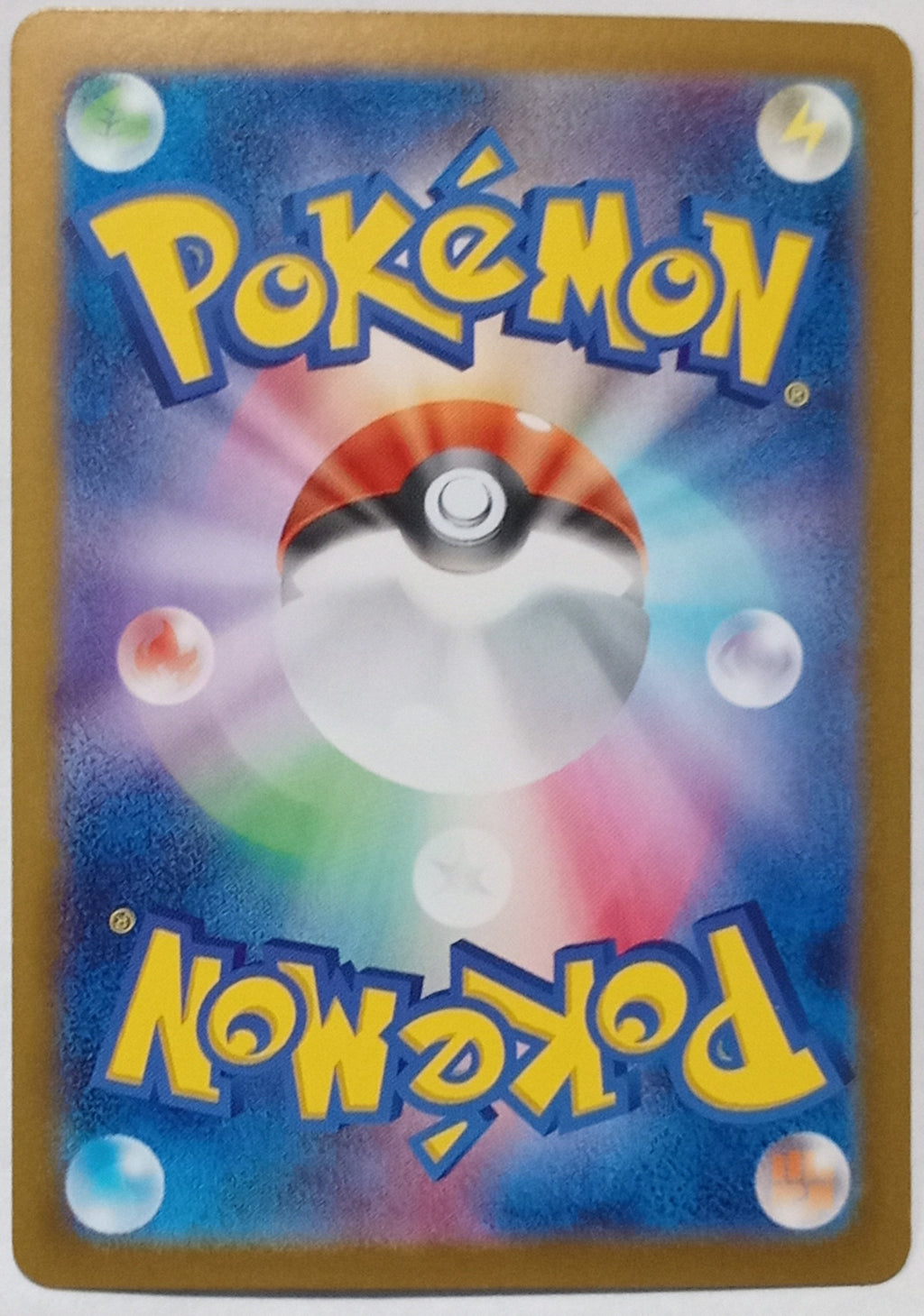 2025 Pokemon Japanese Electivire ex RR 035/063 SV9a Heat Wave Arena image 2