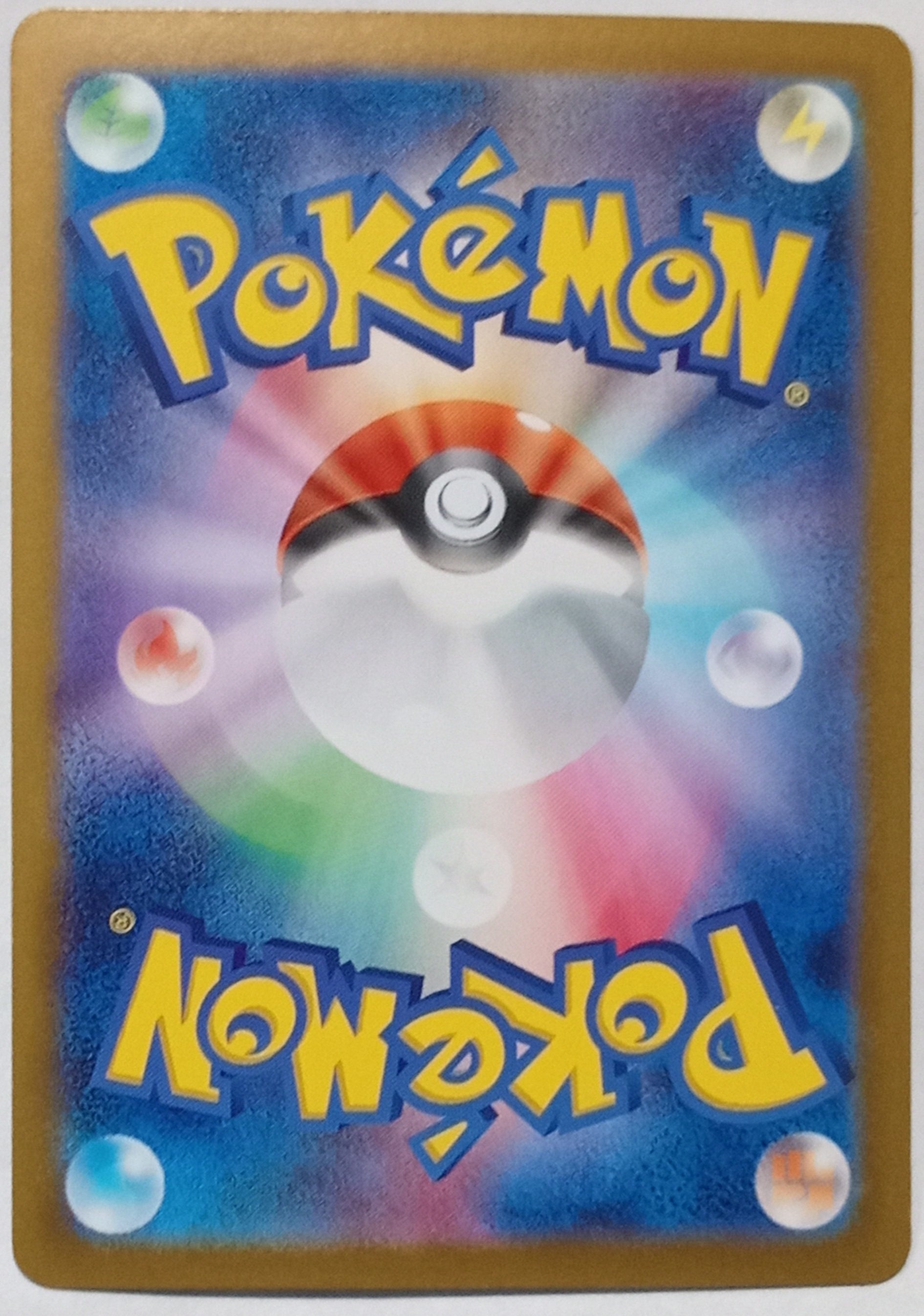 2025 Pokemon Japanese Electivire ex RR 035/063 SV9a Heat Wave Arena image 2
