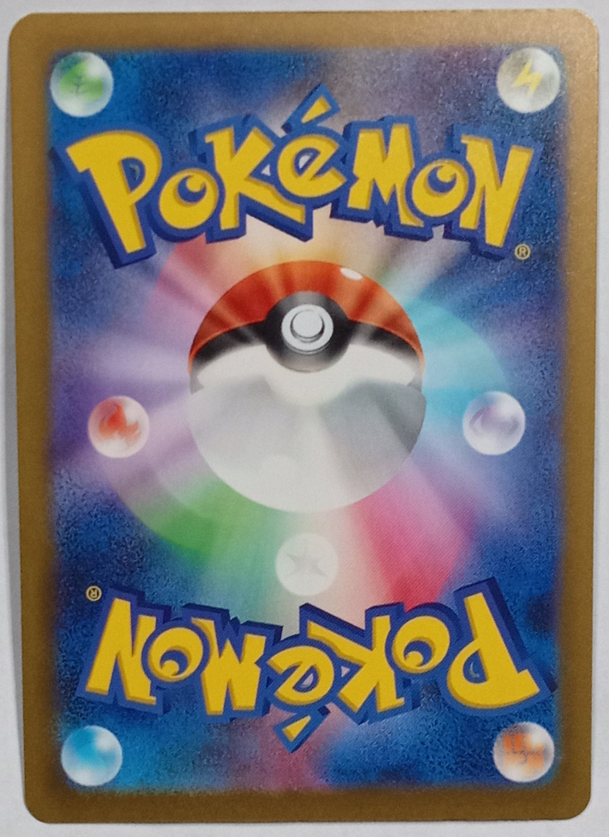 2023 Pokemon Japanese Iron Hands ex 027/066 Sv4m: Future Flash Holo image 2