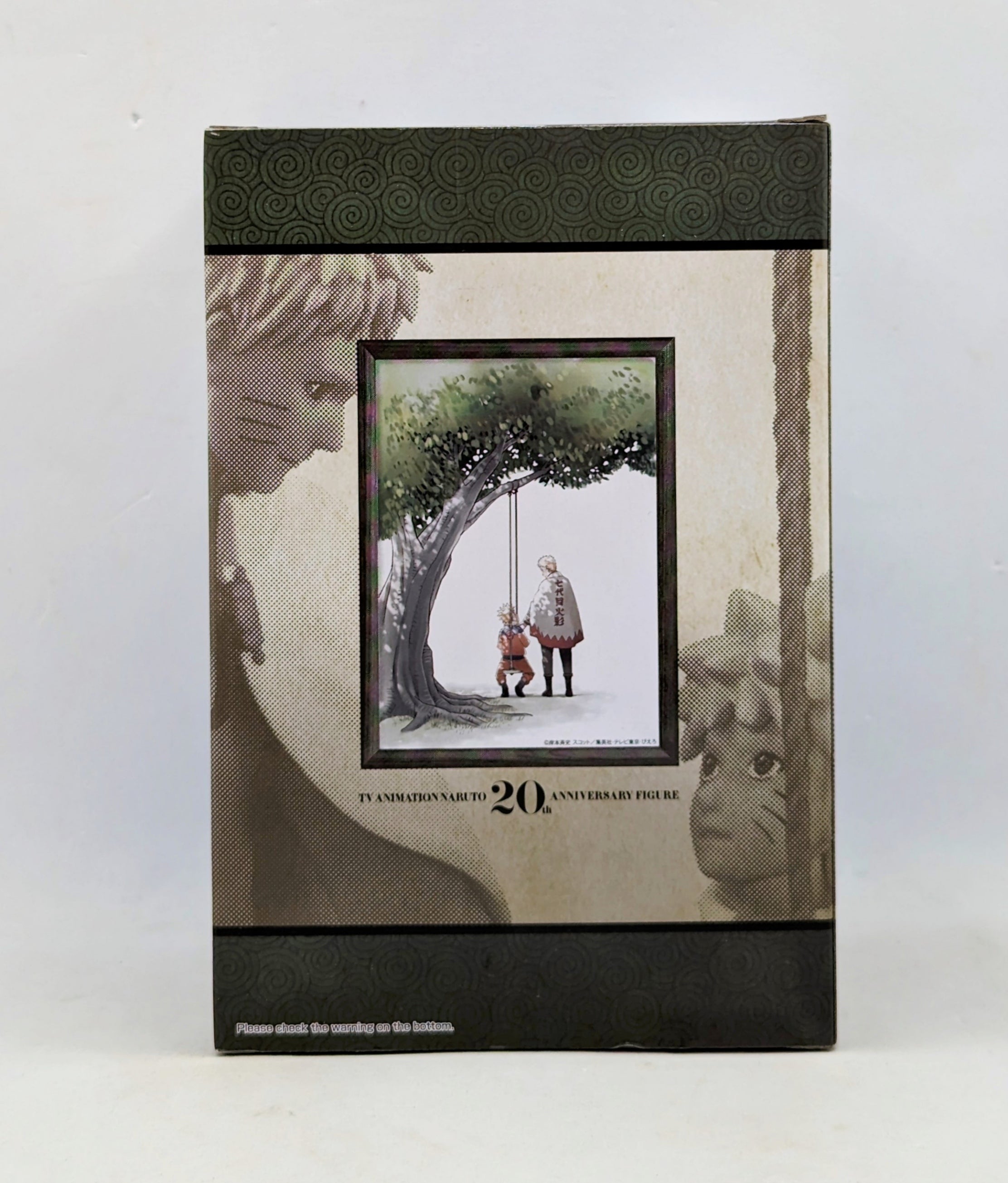 Banpresto Naruto Shippuden Naruto Uzumaki Hokage Figure image 2
