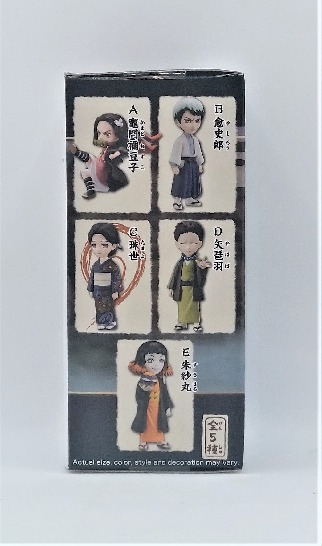 BanPresto Demon Slayer: Tamayo WCF Mini Figure image 2