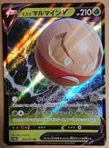 2022 Pokemon Japanese Hisuian Electrode V RR 003/071 s10a Dark Phantasma Holo