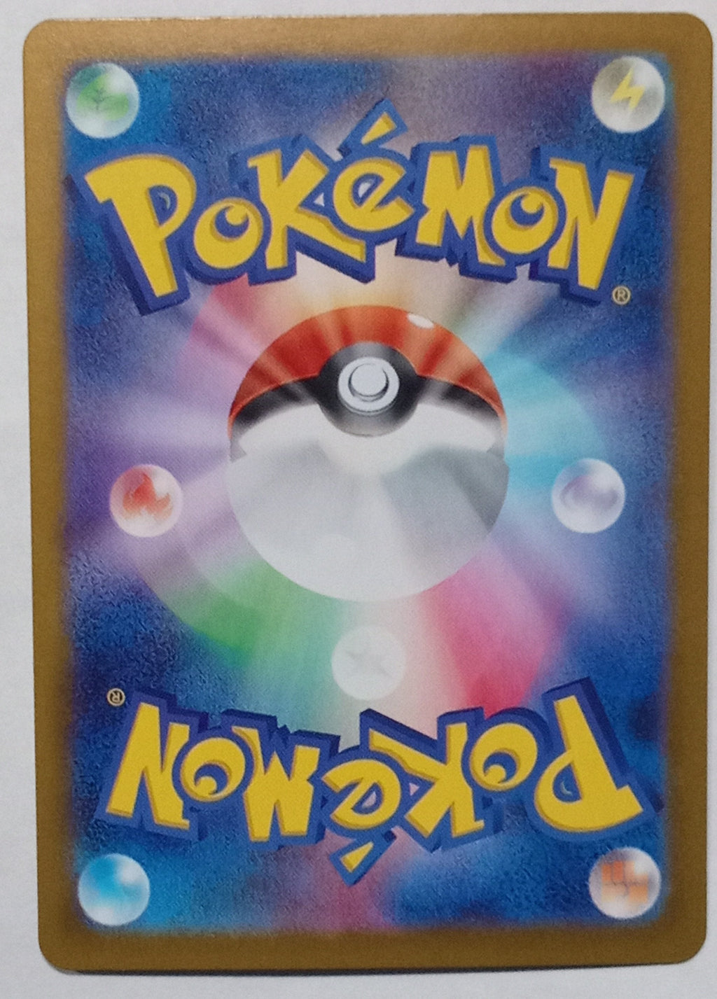 2023 Pokemon Japanese Iron Treads ex 058/078 Sv1v: Violet Ex Holo image 2
