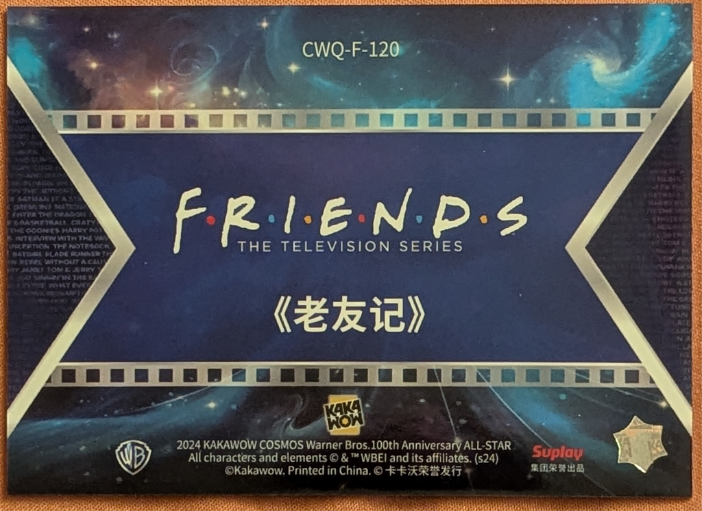 2024 Kakawow Cosmos Warner Bros WB 100th Final Frames CWQ-F-120 Friends image 2