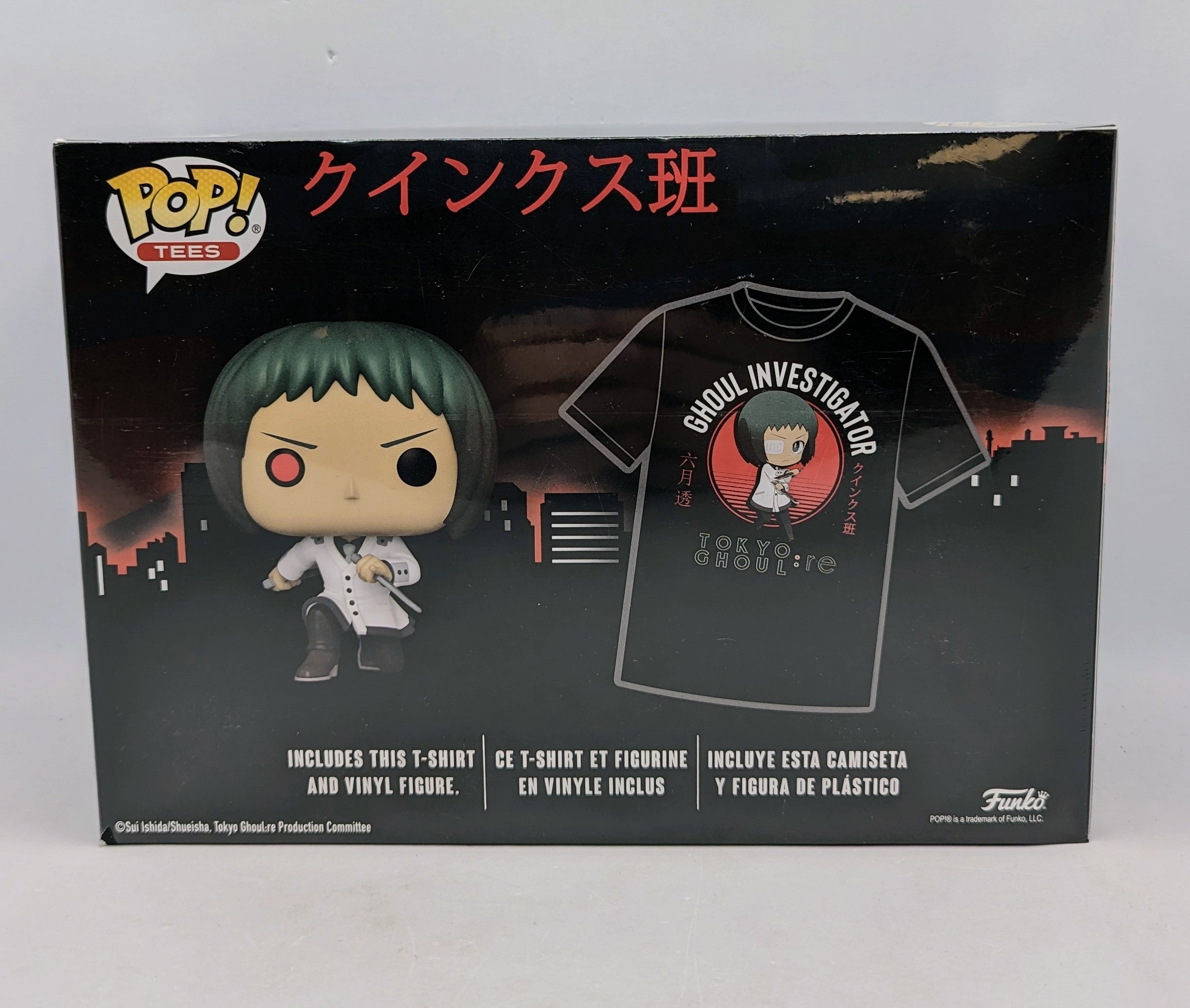 Exclusive Funko POP! And Tee: Tokyo Ghoul:re Toru Mutsuki - Size Small image 2