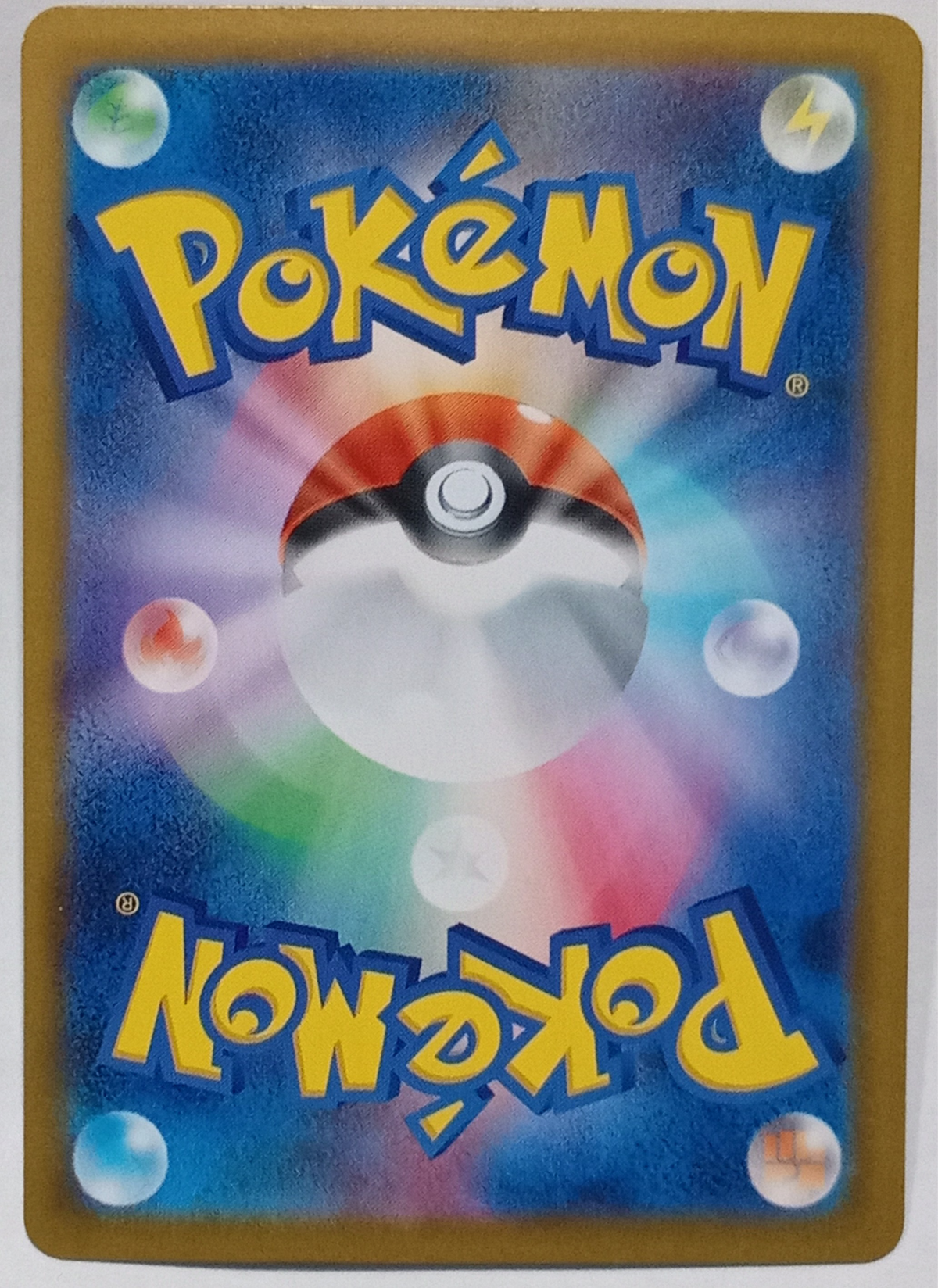 2024 Pokemon Japanese Palafin ex RR 046/187 sv8a Terastal Festival ex image 2