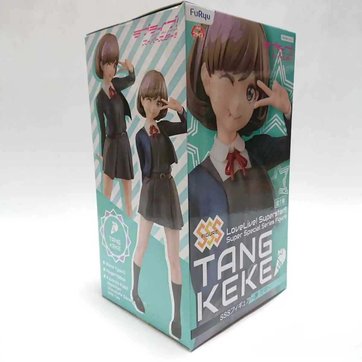 FuRyu Love Live Superstar SSS Tang Keke 8.3" Anime Figure Statue AMU0381