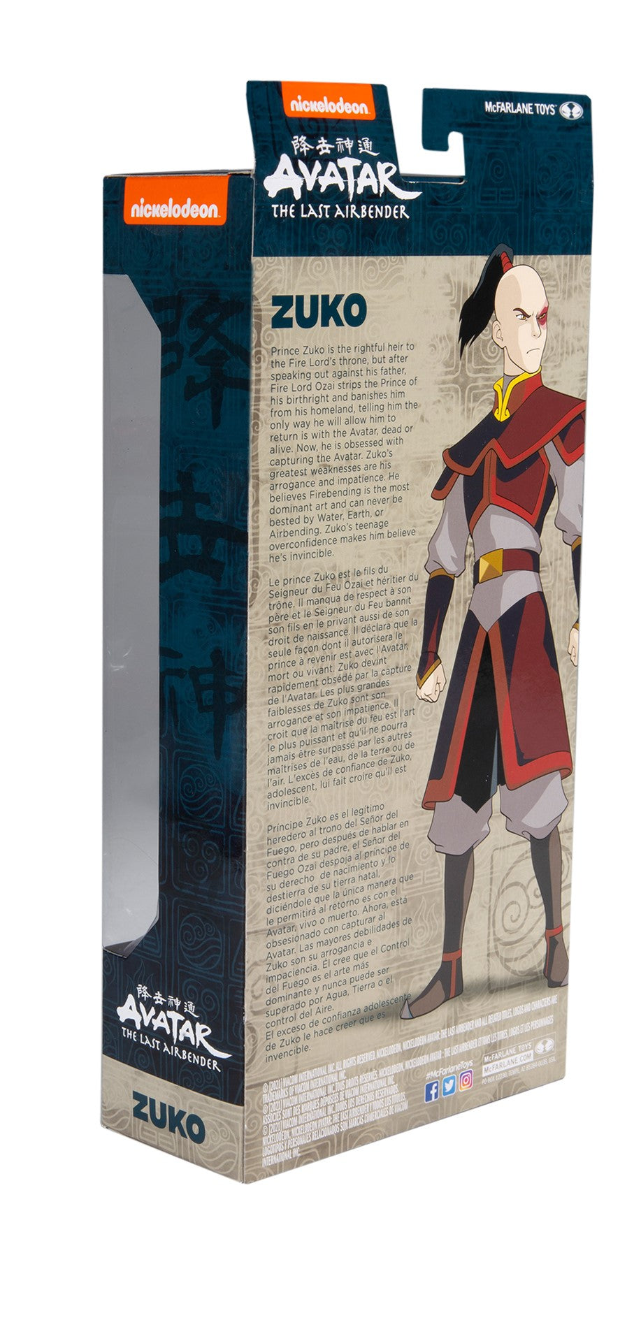 McFarlane Toys Avatar The Last Airbender Zuko 7" Figure image 3