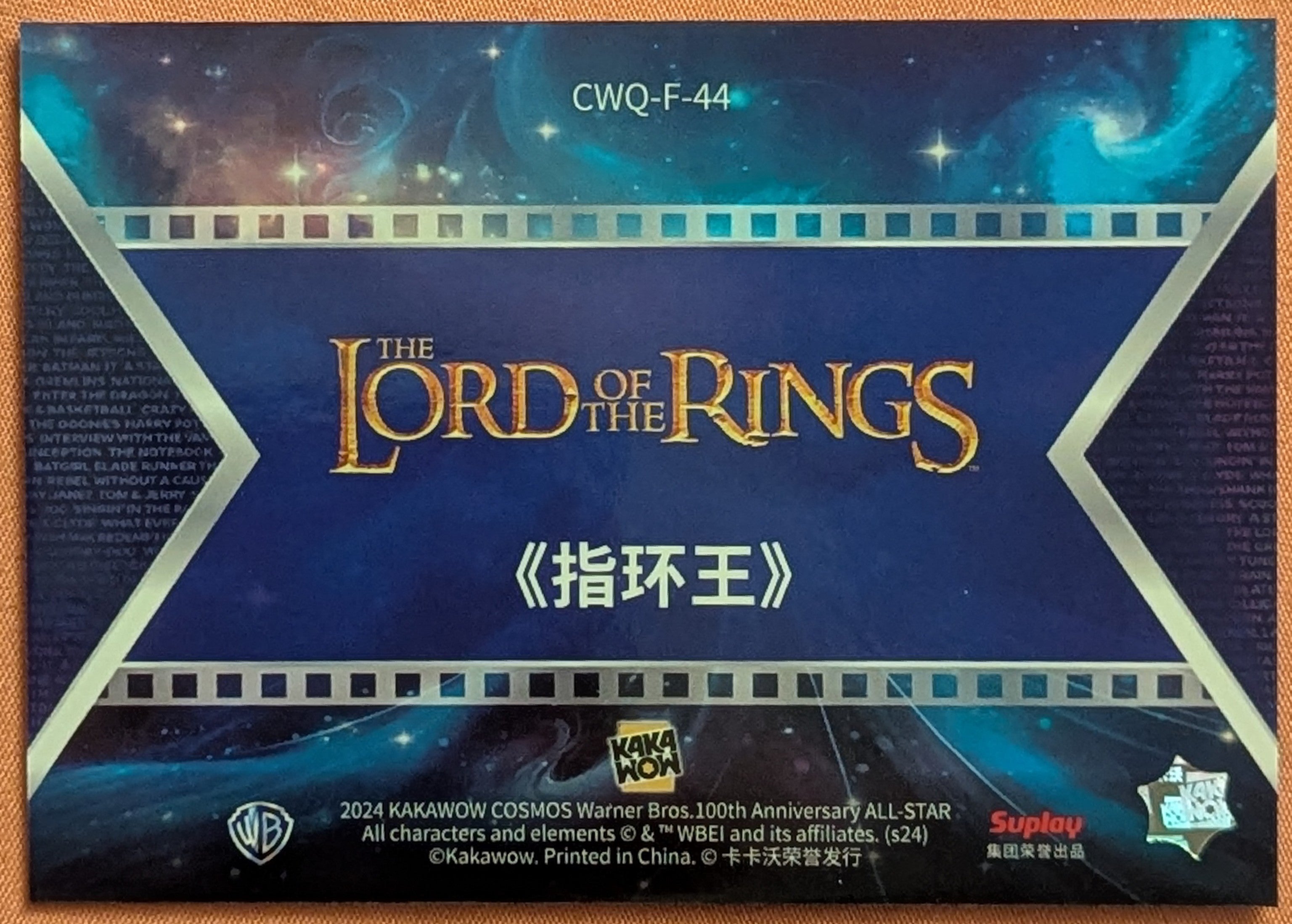 2024 Kakawow Cosmos Warner Bros WB 100th Final Frames CWQ-F-44 Lord Of The Rings image 2