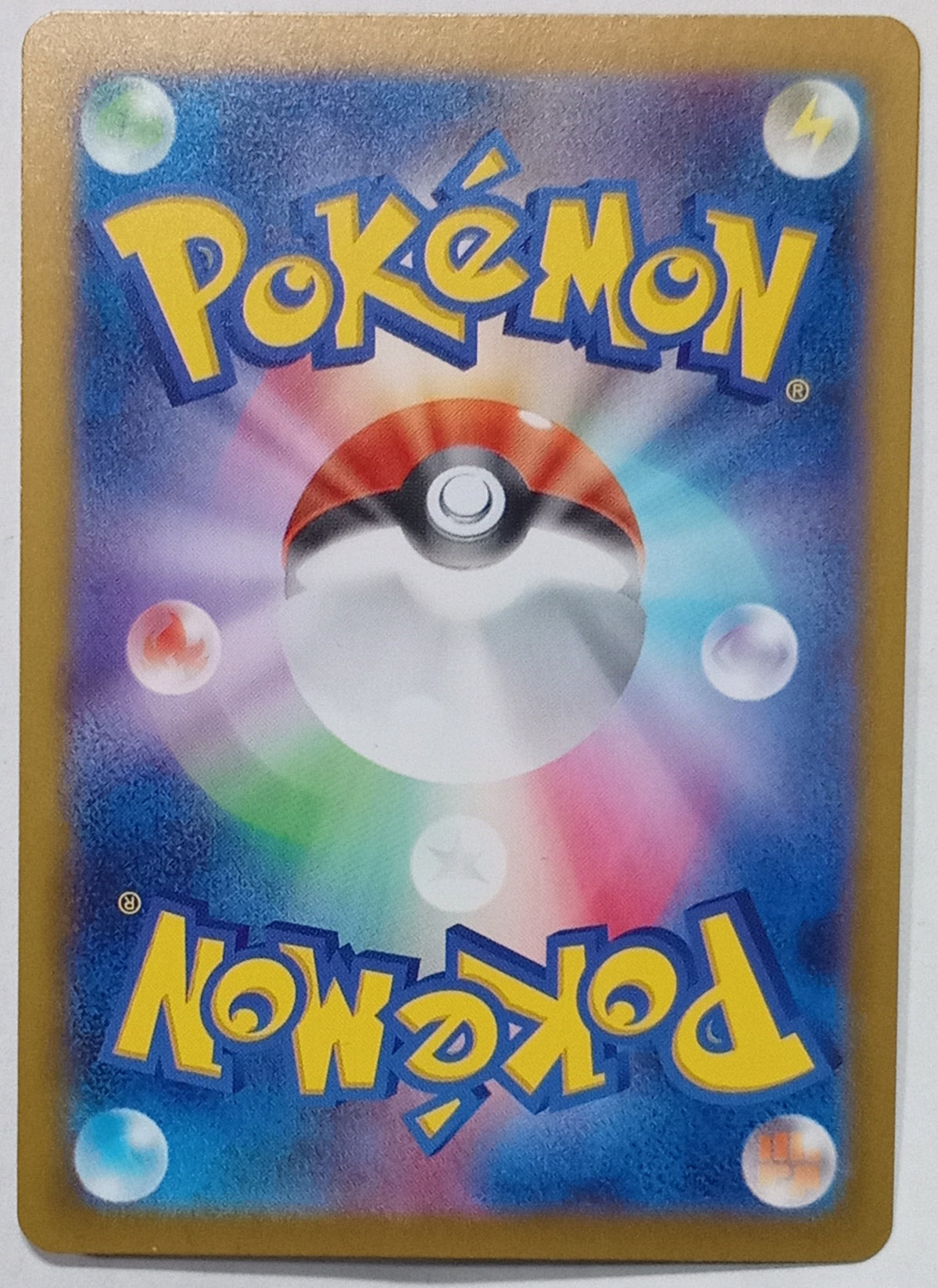 2024 Pokemon Japanese Pecharunt ex RR 105/187 Terastal Festival sv8a image 2
