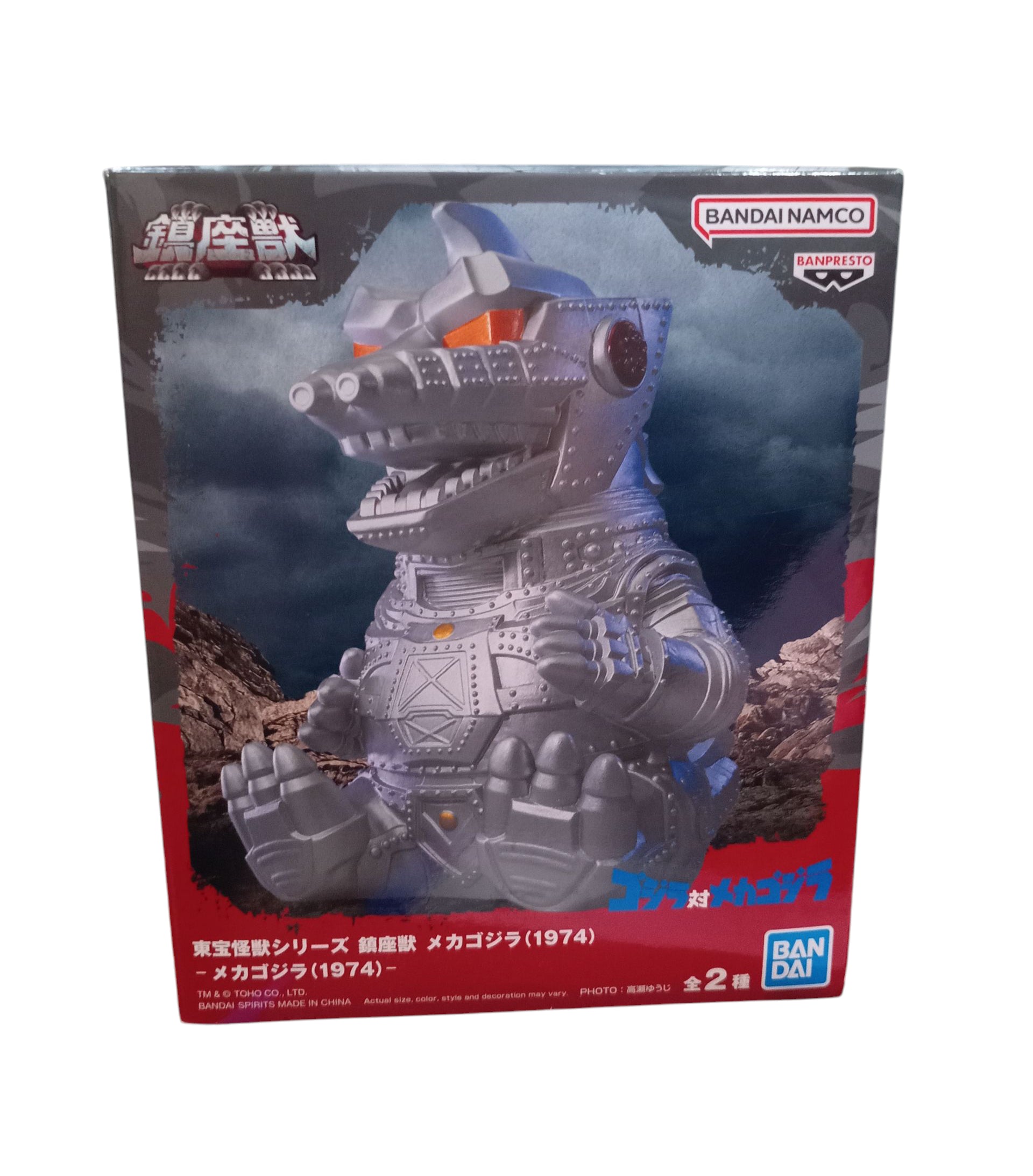 Bandai Banpresto Enshrined Beast MechaGodzilla 1974 Figure A Type Godzilla Japan