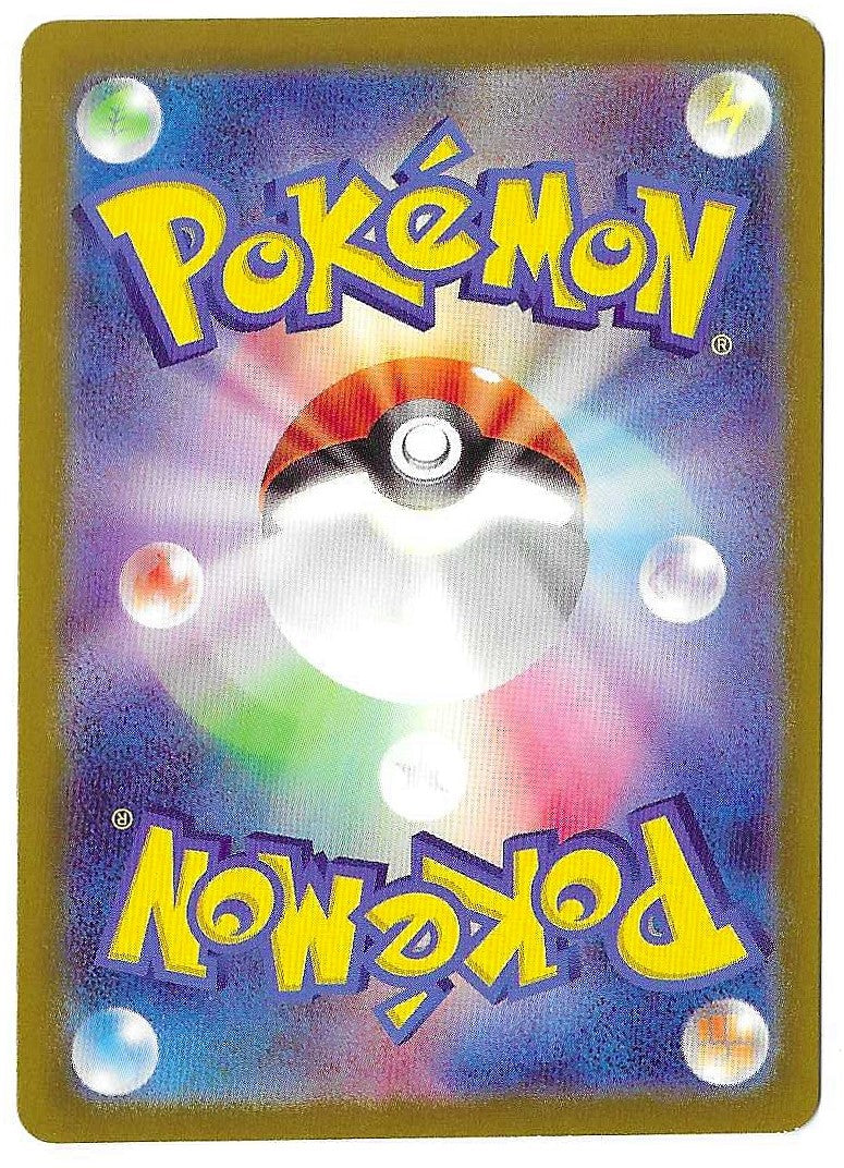 2023 Pokemon Japanese Tapu Koko ex 019/062 Sv3a: Raging Surf Holo image 2