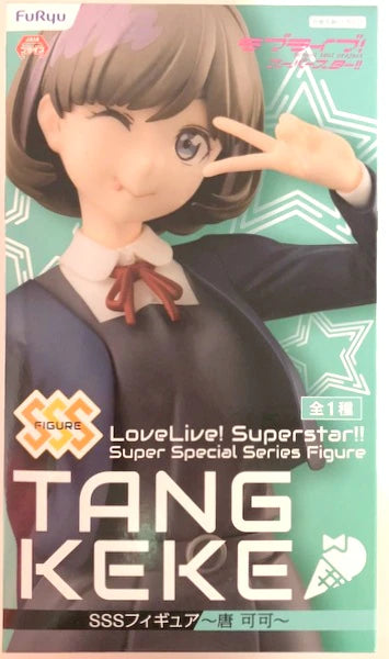 FuRyu Love Live Superstar SSS Tang Keke 8.3" Anime Figure Statue AMU0381 image 3