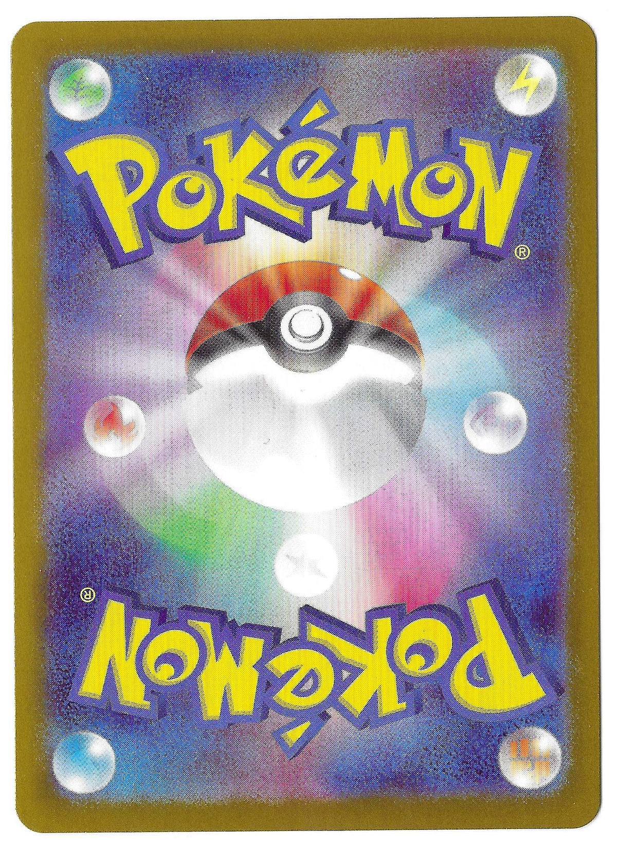 2025 Pokemon Japanese Zweilous Poke Ball Pattern 061/086 Sv11w White Flare image 2