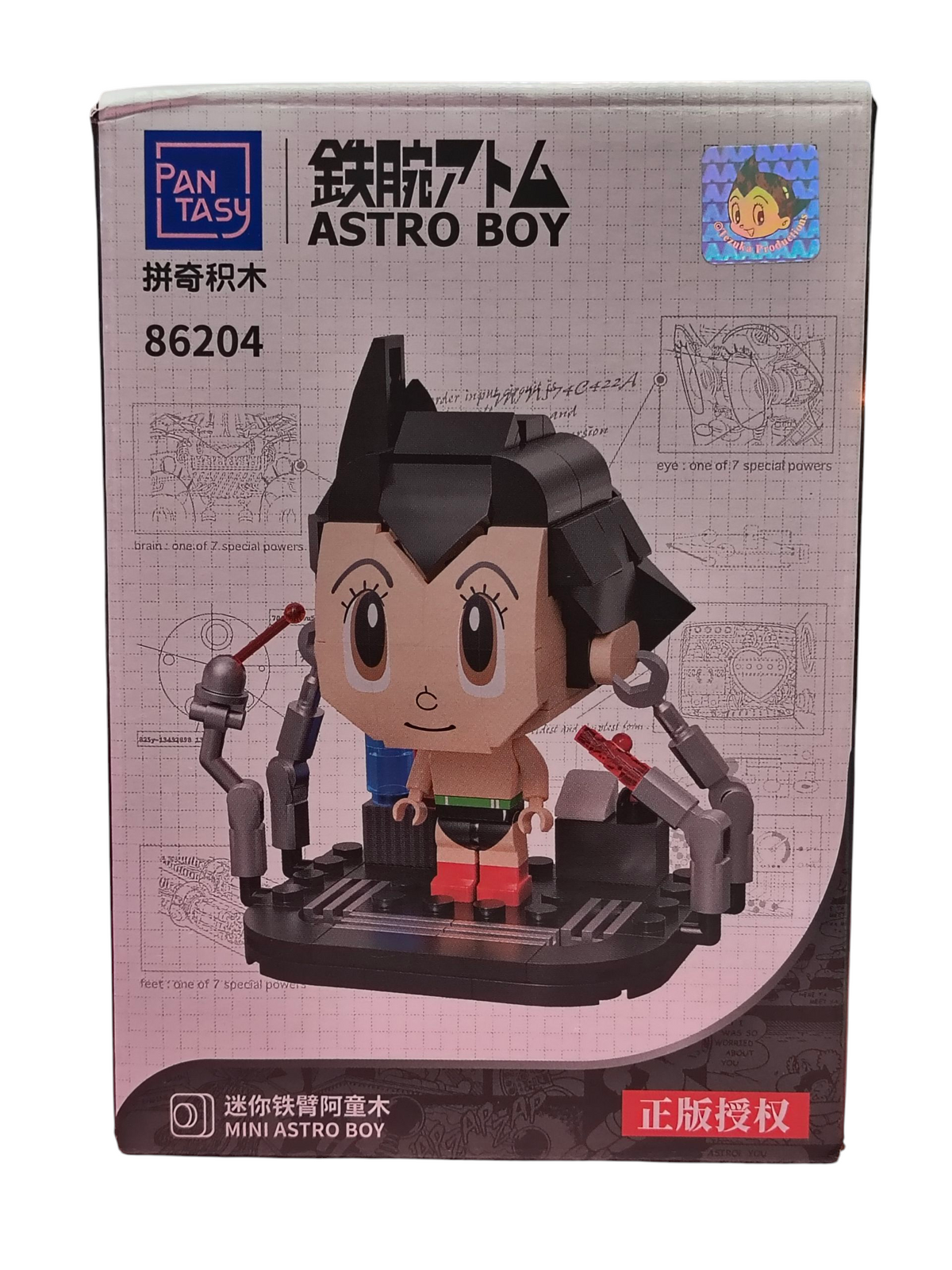 Pantasy Tezuka Mini Astro Boy Figure Building Block Set 86204