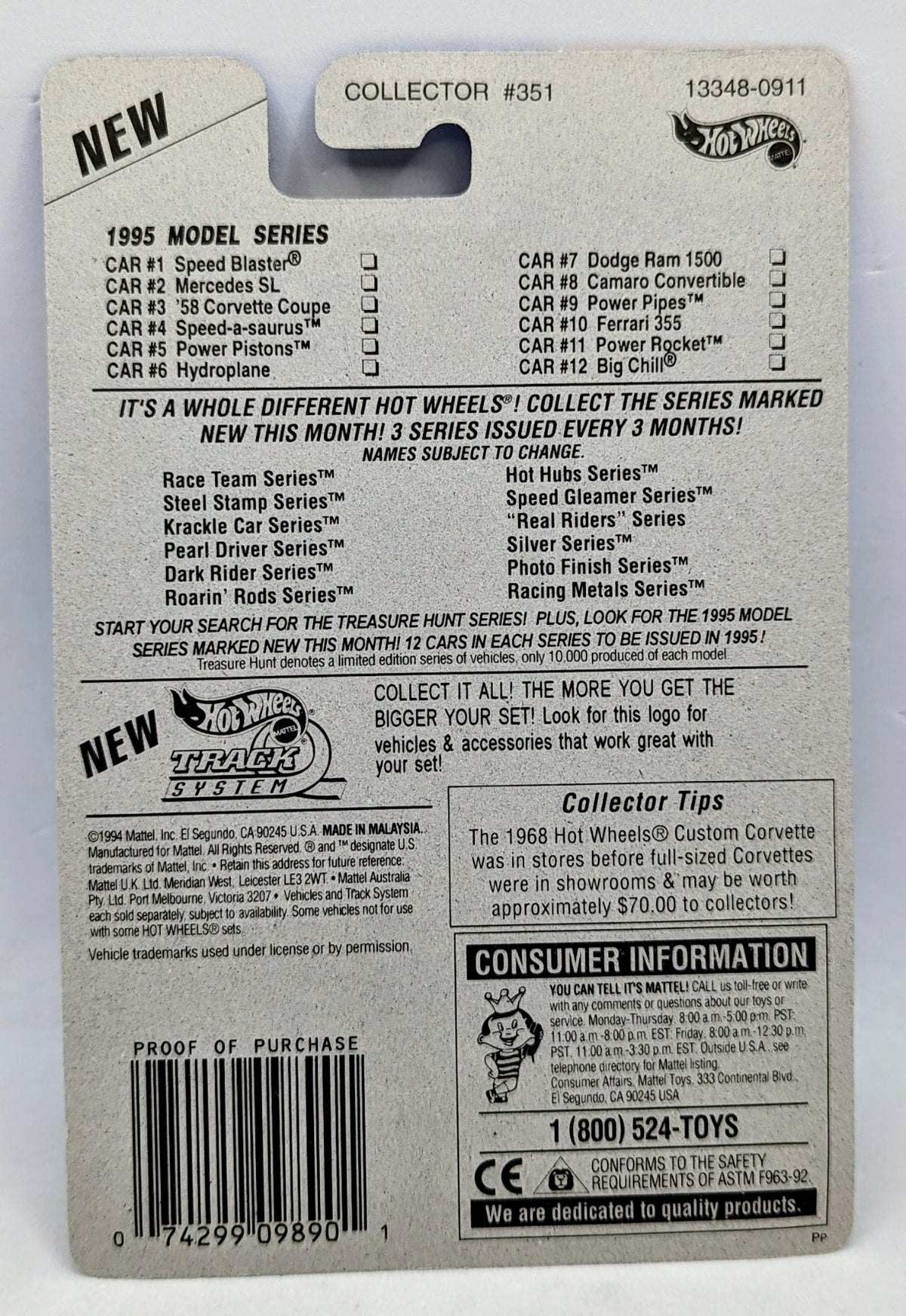 1995 Hot Wheels Power Rocket #351 Model Series 11 of 12 Purple Die-Cast Car image 2