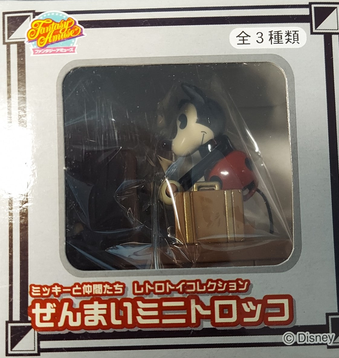 2002 Sega Disney Mickey Mouse Handcar Wind Up Prize Figure image 2