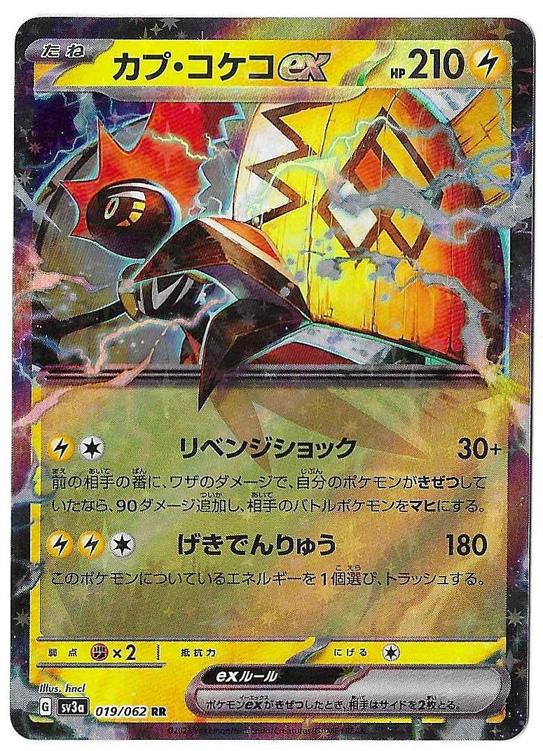 2023 Pokemon Japanese Tapu Koko ex 019/062 Sv3a: Raging Surf Holo