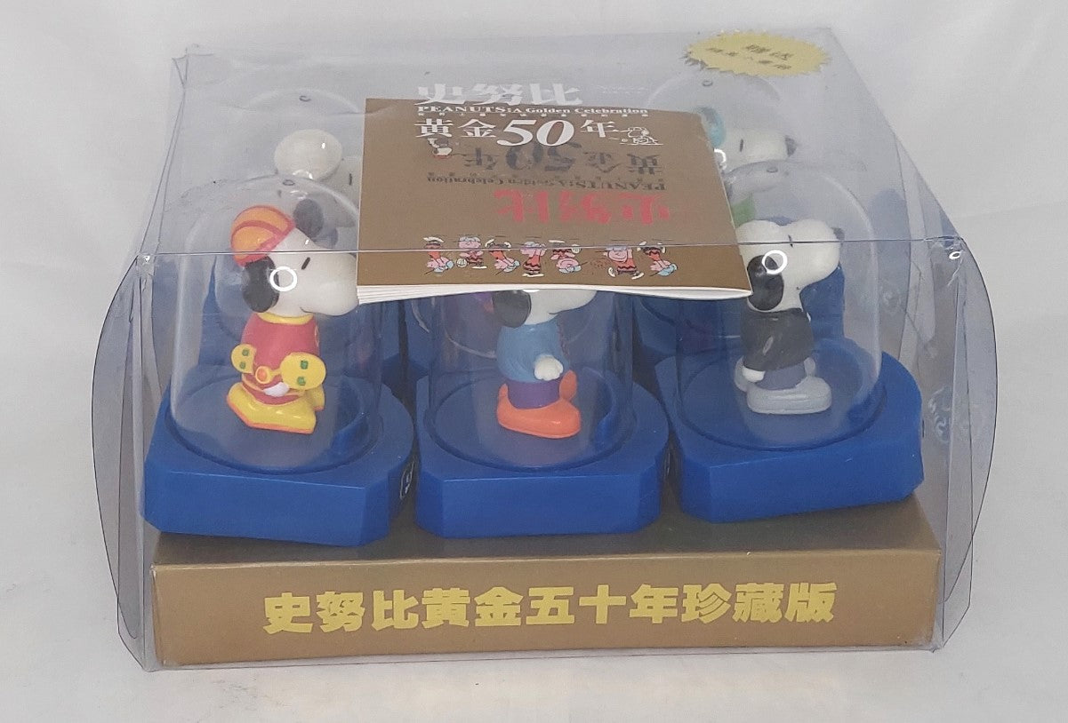 Peanuts A Golden Celebration Snoopy Dome Figurine 6 Pack - Japan