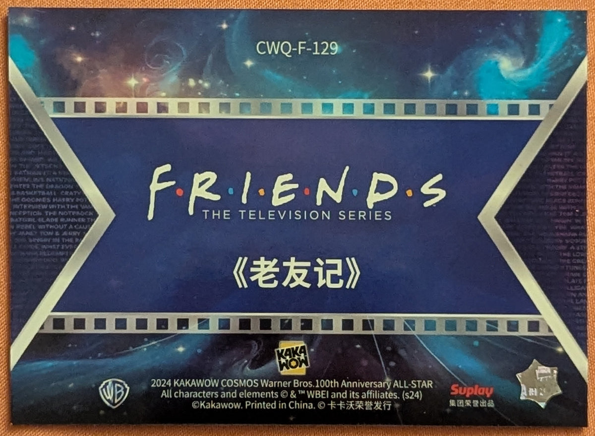 2024 Kakawow Cosmos Warner Bros WB 100th Final Frames CWQ-F-129 Friends image 2