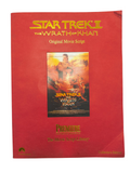 1994 Star Trek II Wrath of Khan Original Movie Script - Screenplay Première