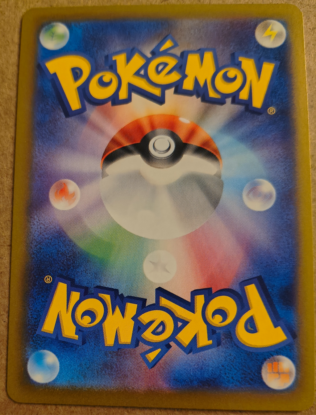 2024 Pokemon Japanese Bloodmoon Ursaluna ex RR sv8a Terestal Festival ex 134/187 image 2