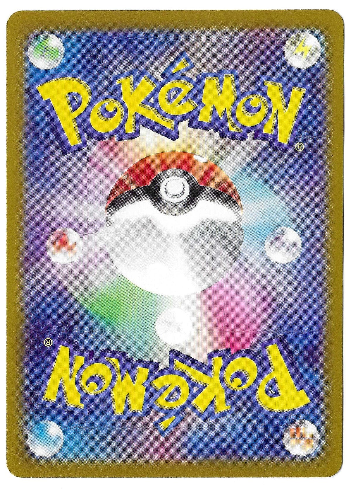 2024 Pokemon Japanese Suicune 194/SV-P Starter Deck Generations Promo image 2