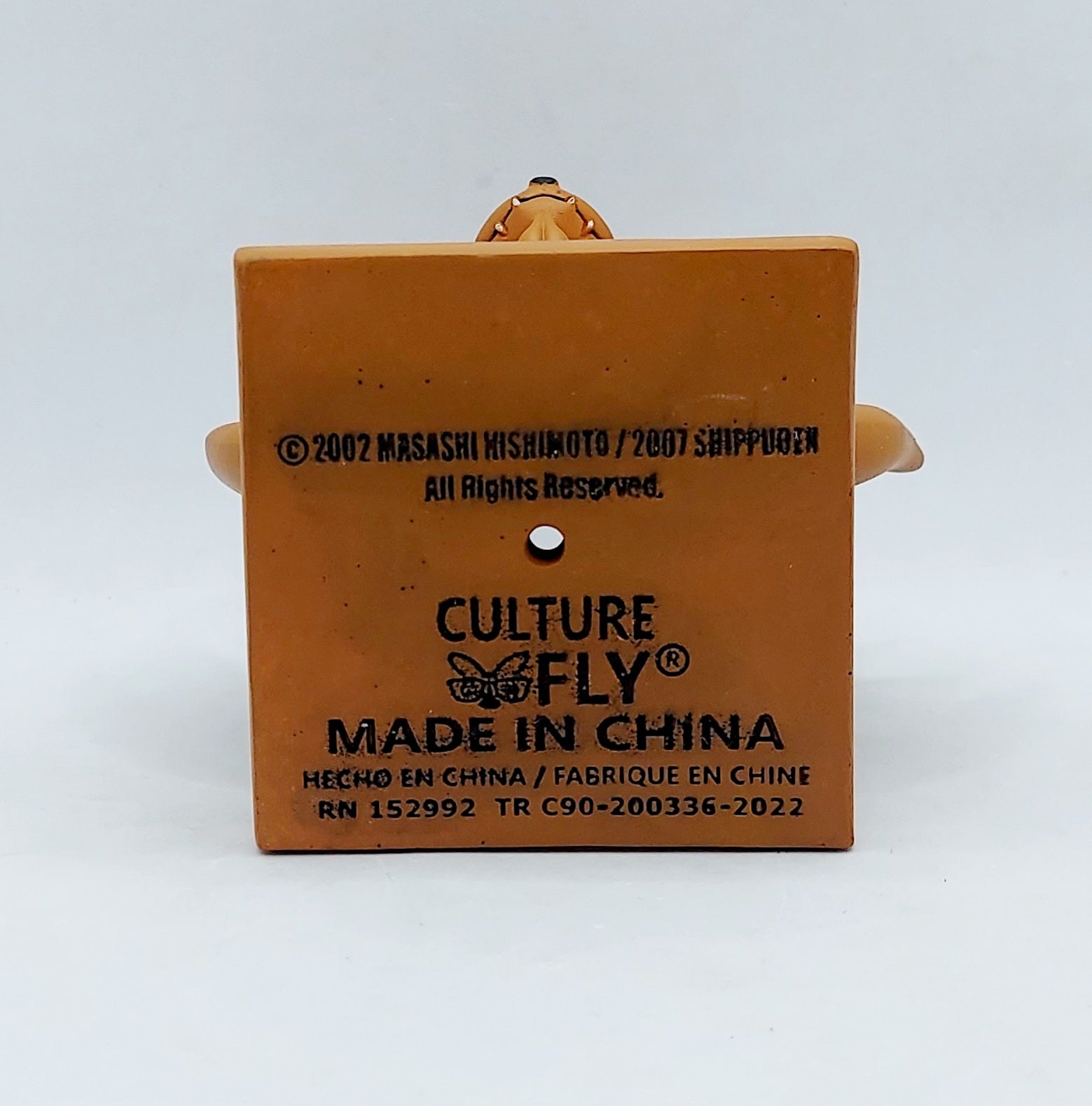 Culturefly Naruto Shippuden Kurama: Nine-Tails Planter image 3