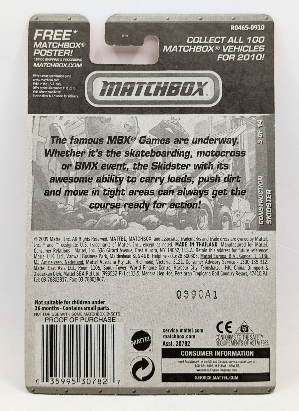 2009 Mattel Matchbox Construction Skidster Diecast 39 of 100 image 2