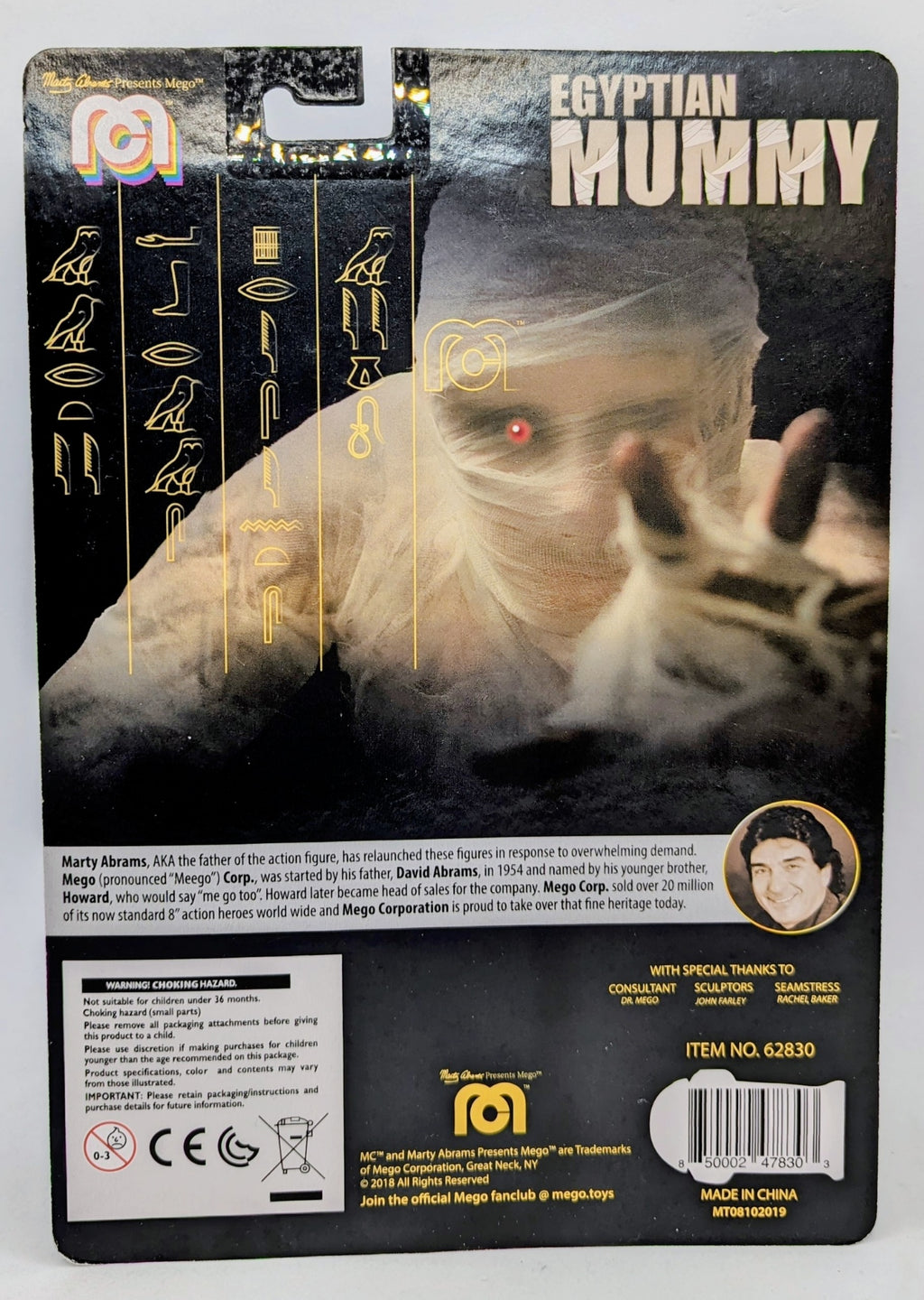2018 MEGO Egyptian Mummy 8” Limited Edition Horror Movie Action Figure 62830 image 2
