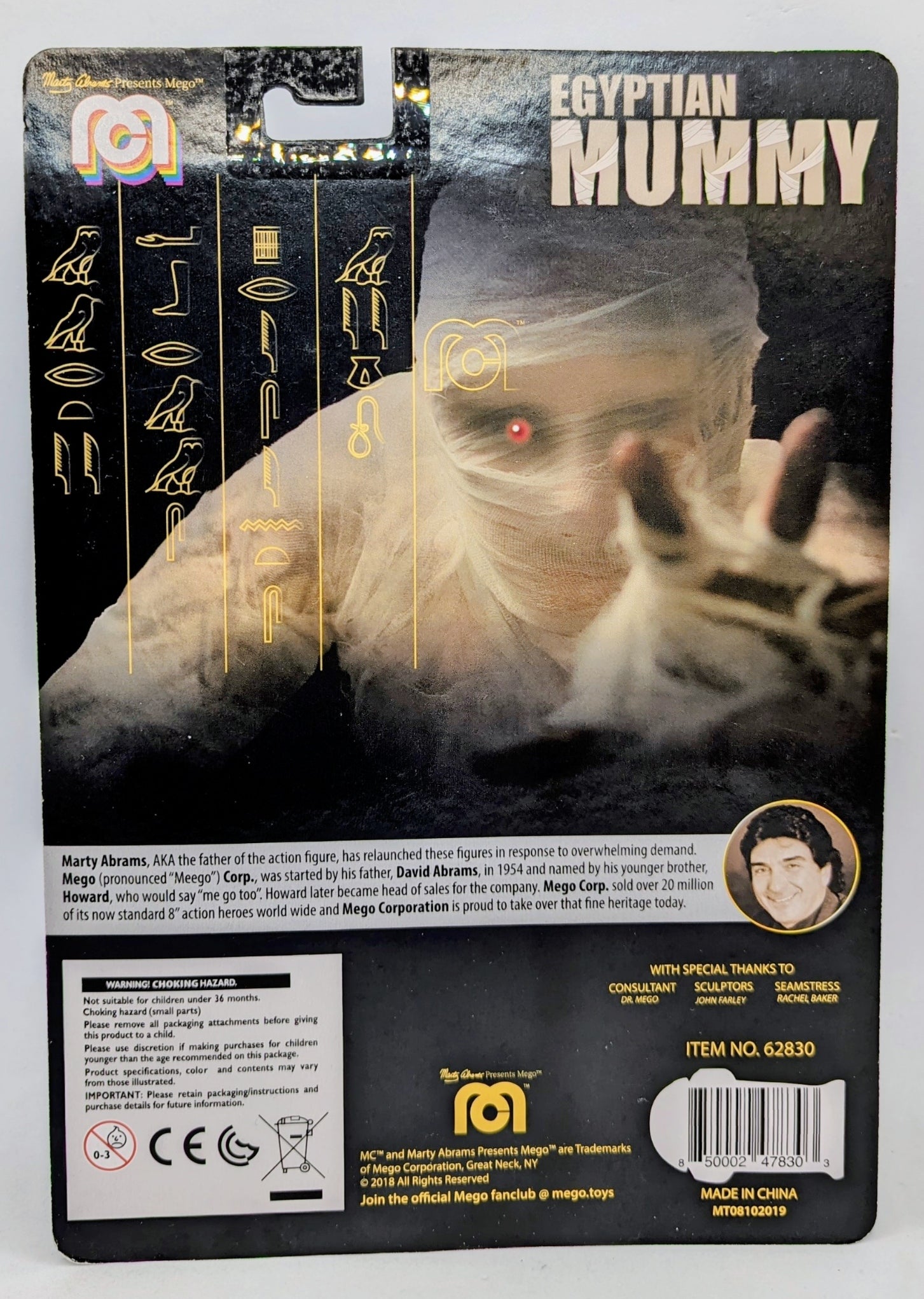 2018 MEGO Egyptian Mummy 8” Limited Edition Horror Movie Action Figure 62830 image 2
