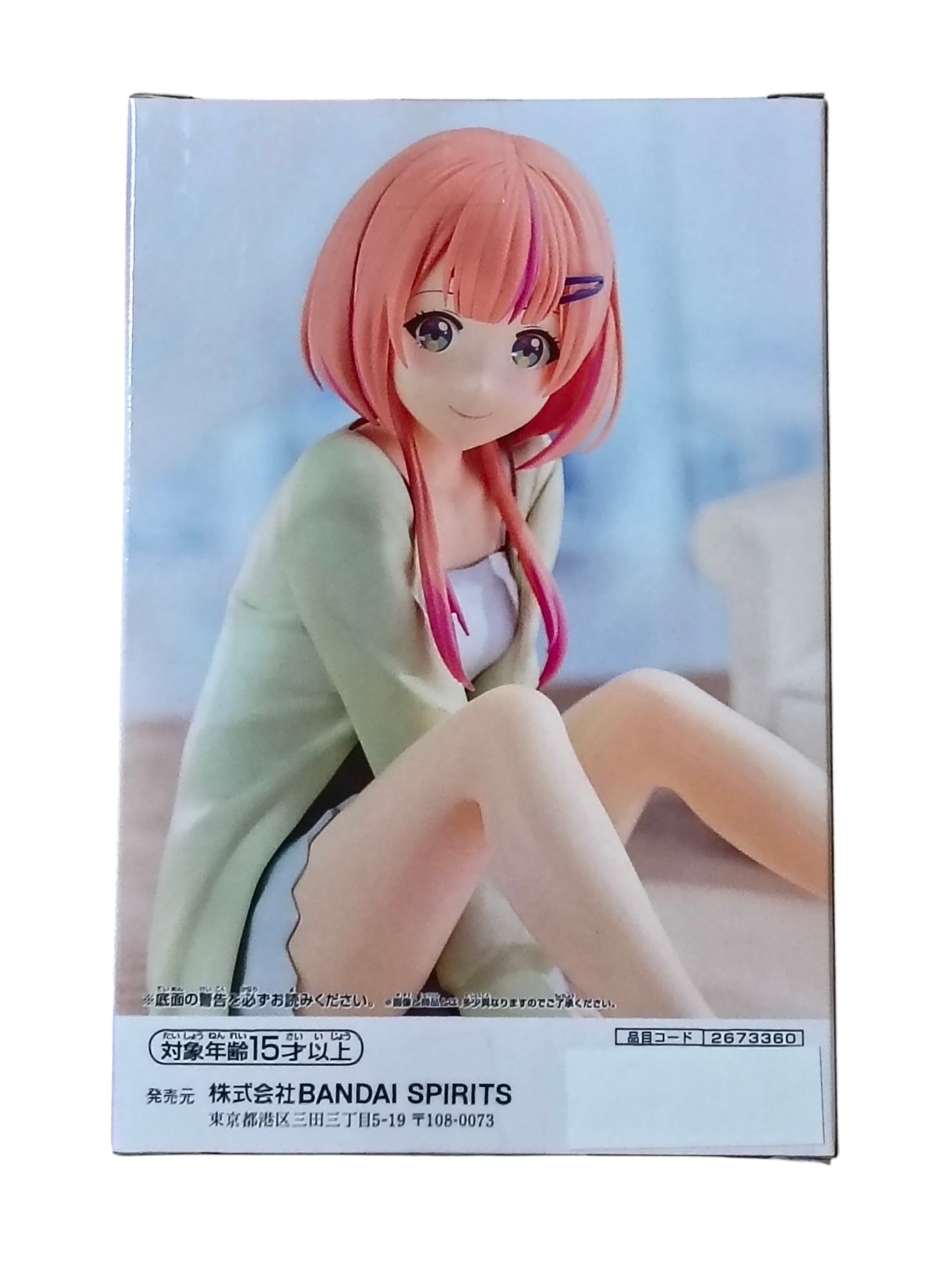 Banpresto Prize Figure Kizuna No Allele Miracle Anime Manga Japan 4.5" Figure image 2