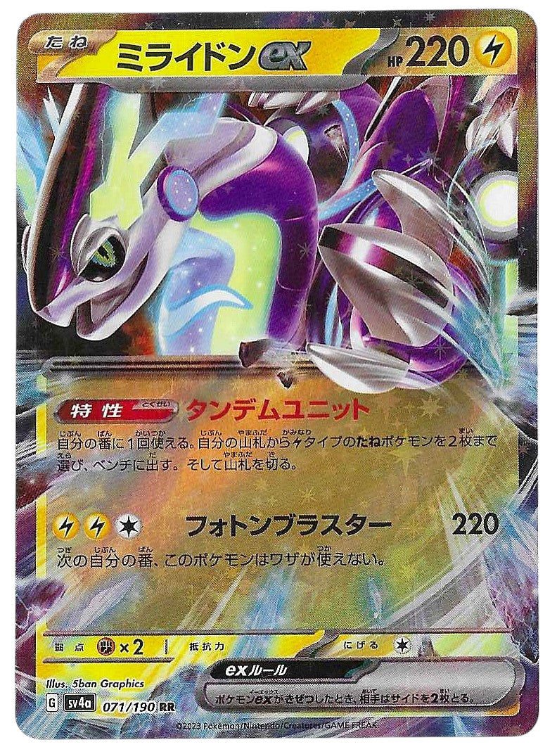 2023 Pokemon Japanese Miraidon EX 071/190 Shiny Treasure EX Holo Double Rare